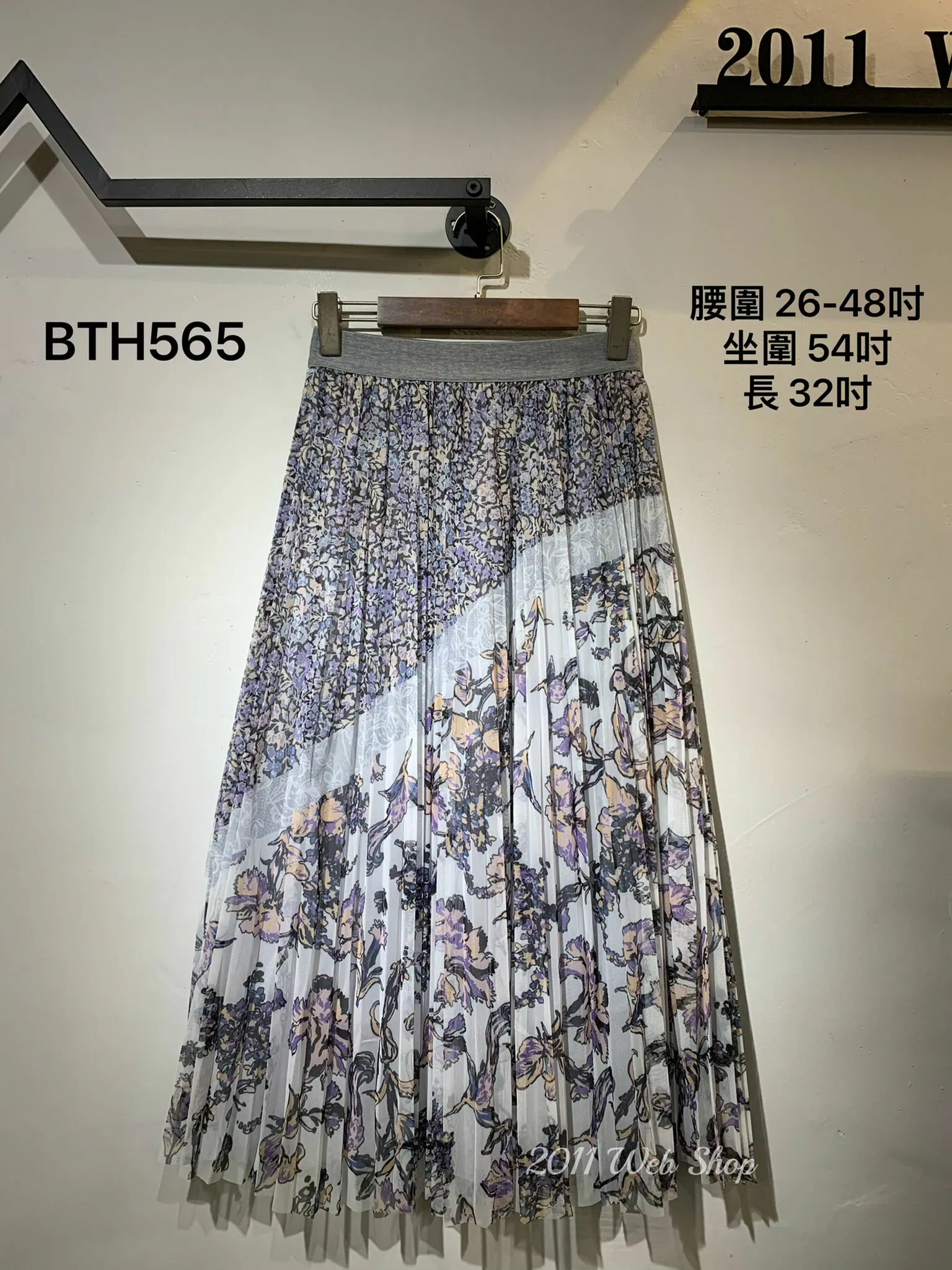 橡筋腰氣質百摺裙 腰圍26-48吋 坐圍54吋 長32吋 BTH565