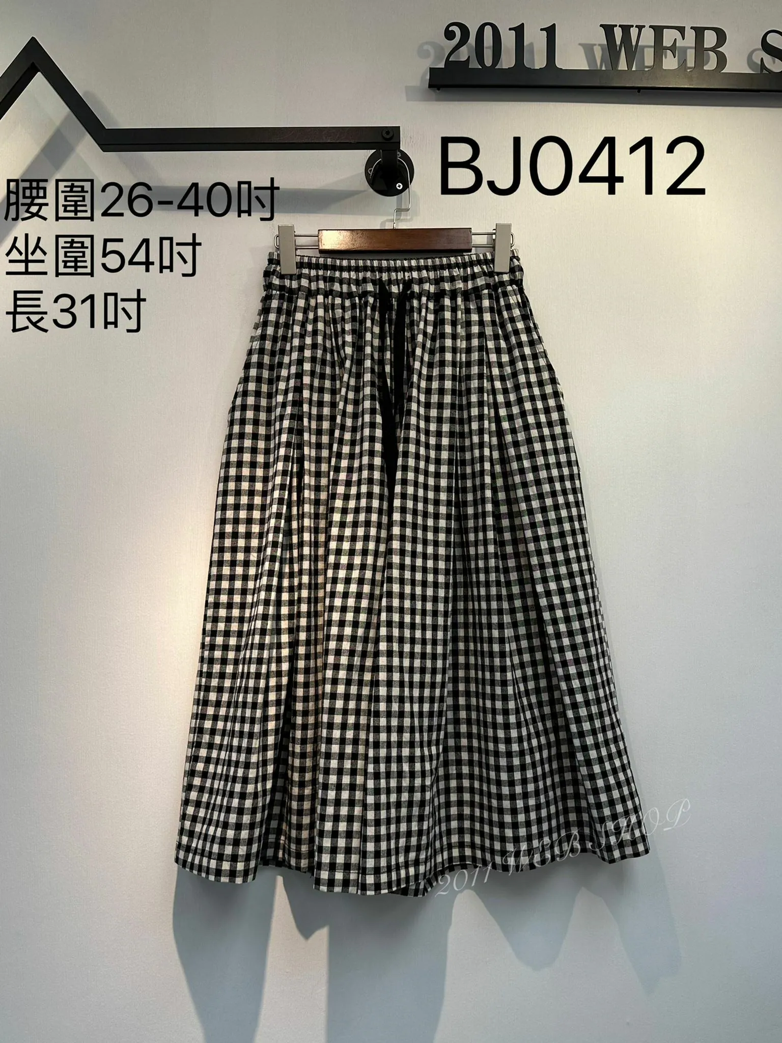 出口日本像筋腰格仔裙褲 腰圍26-40吋 坐圍54吋 長31吋 BJ0412