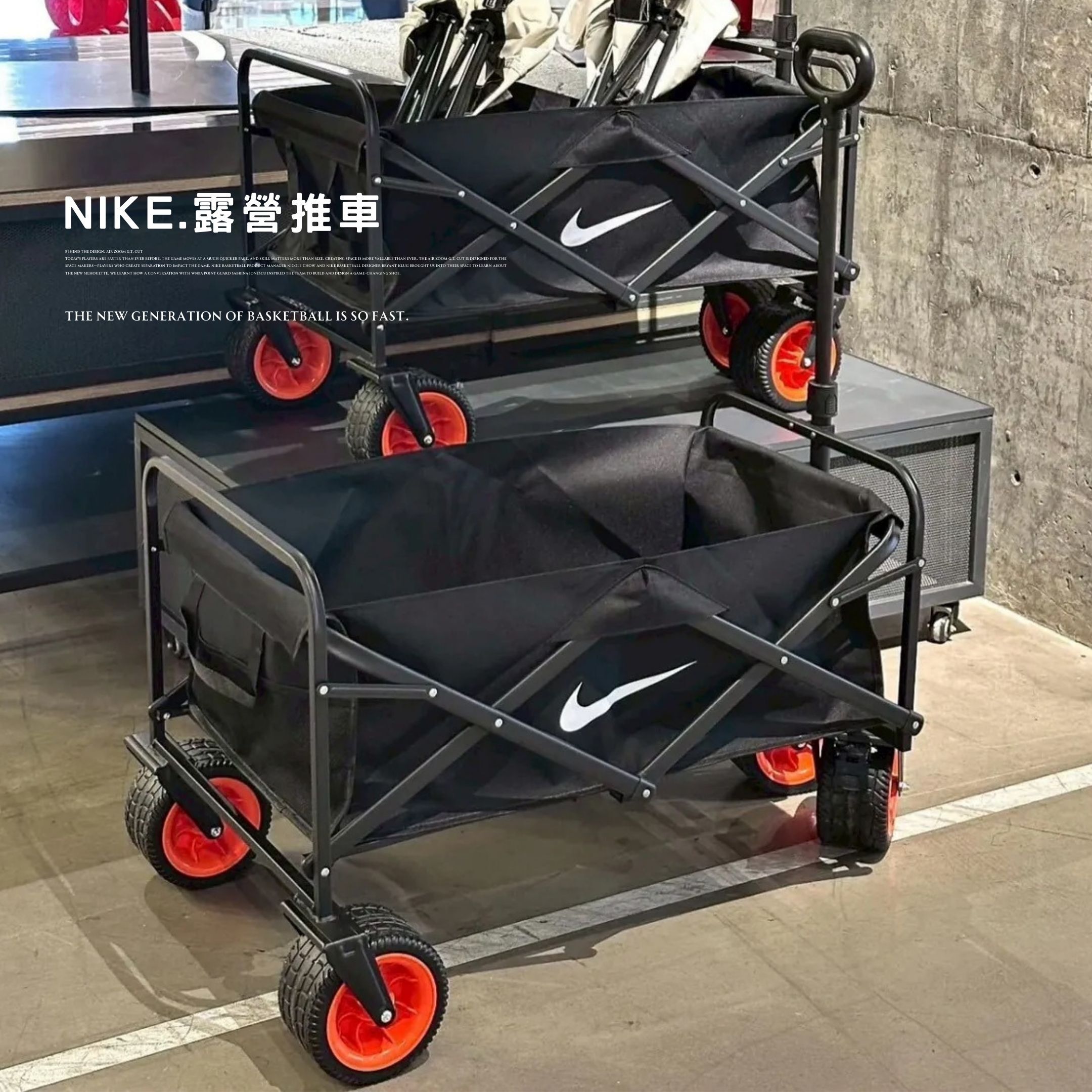 NICEDAY 配件 Nike 露營推車 推車 露營 攝影推車 工作推車 折疊 戶外 機能