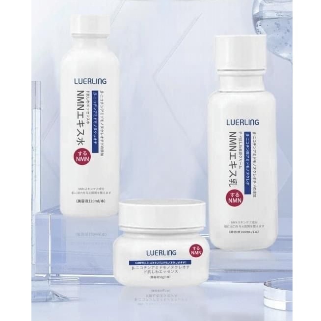 日本 LUERLING NMN 抗皴精華系列 - 3款選擇 (EXP:2028.03)