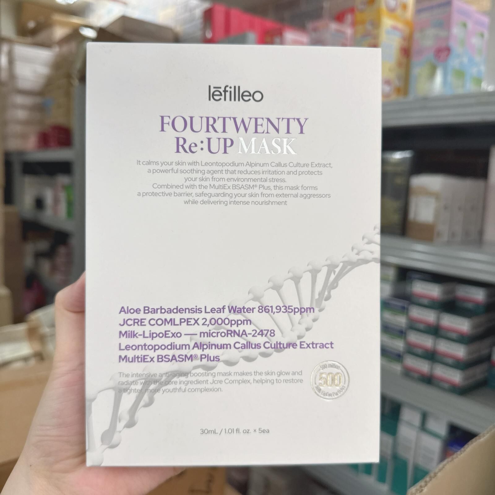 lefilleo 牛奶外泌體水光炸彈面膜 (30ml x5片) (EXP:2028.01)