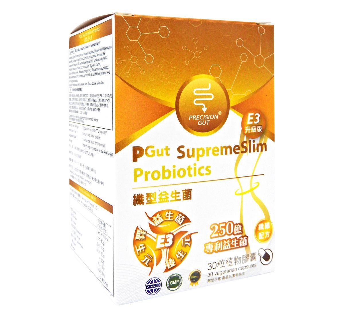 PGut 準腸康 SupremeSlim 纖體 益生菌 E3升級版 三合一 30粒 (新舊包裝隨機發貨)
