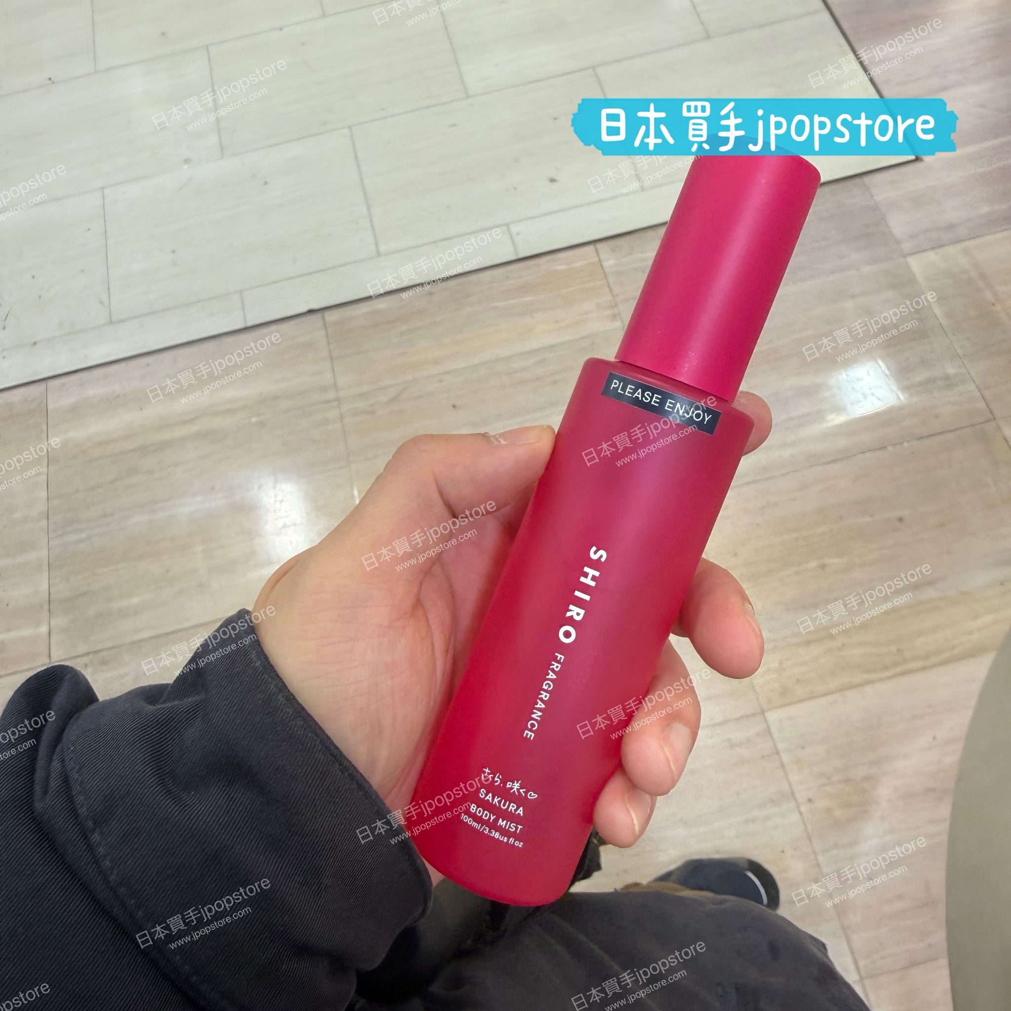 SHIRO BODY MIST 期間限定