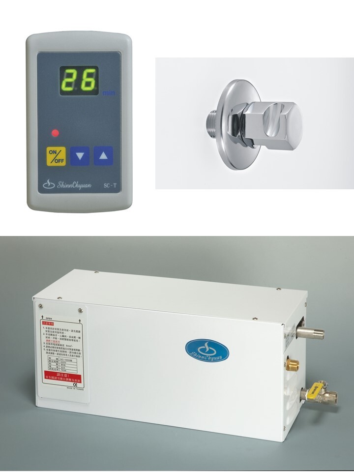 I1SC-1000(I1SC-T)蒸氣機全套組