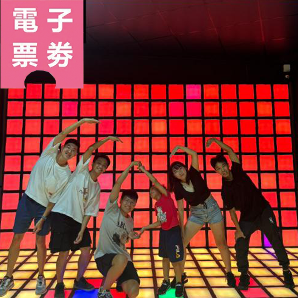 【電子票劵】【搗蛋格子DD Jump】雙人限定優惠券Ⓜ