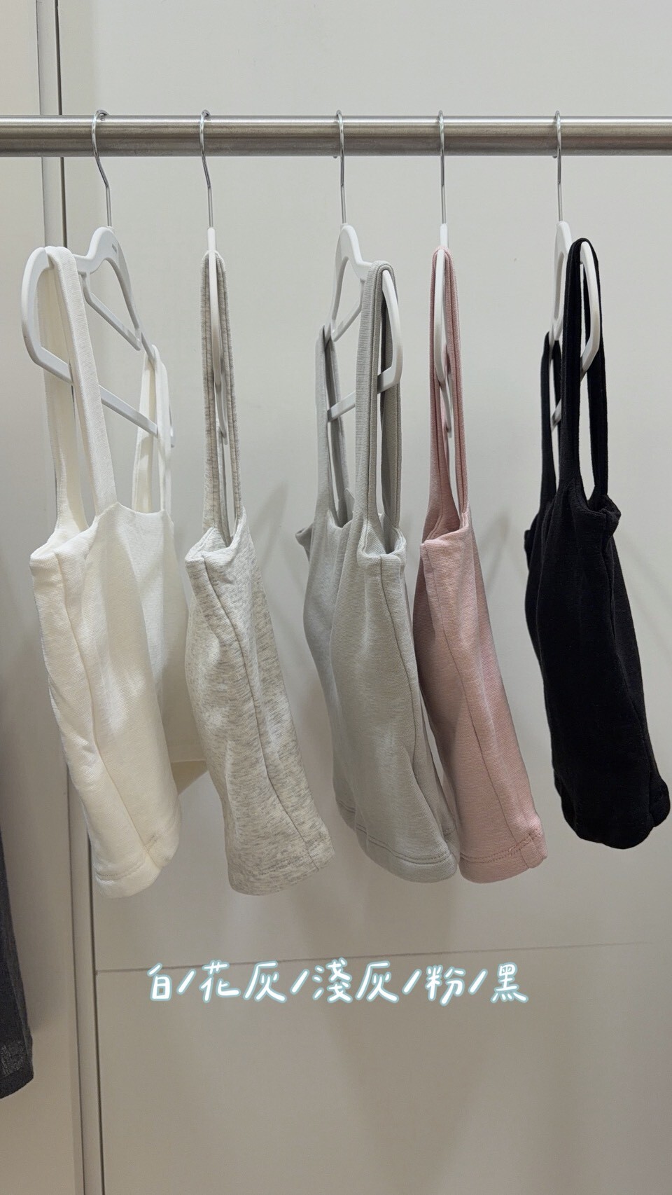 遮副乳方領彈性背心 5colors