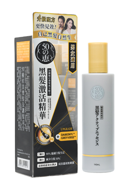 SS260225-F44-50 MEGUMI ANTI-GREY HAIR ESSENCE-黑髮激活精華-140ml-(EXP31/3/2029)