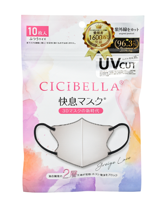 SS260225-F49-CICIBELLA 6D QUICK BREATH MASK, BLACK-6D快息口罩 (亞麻花邊x黑色)(10件裝)-10piece-(EXP31/10/2027)