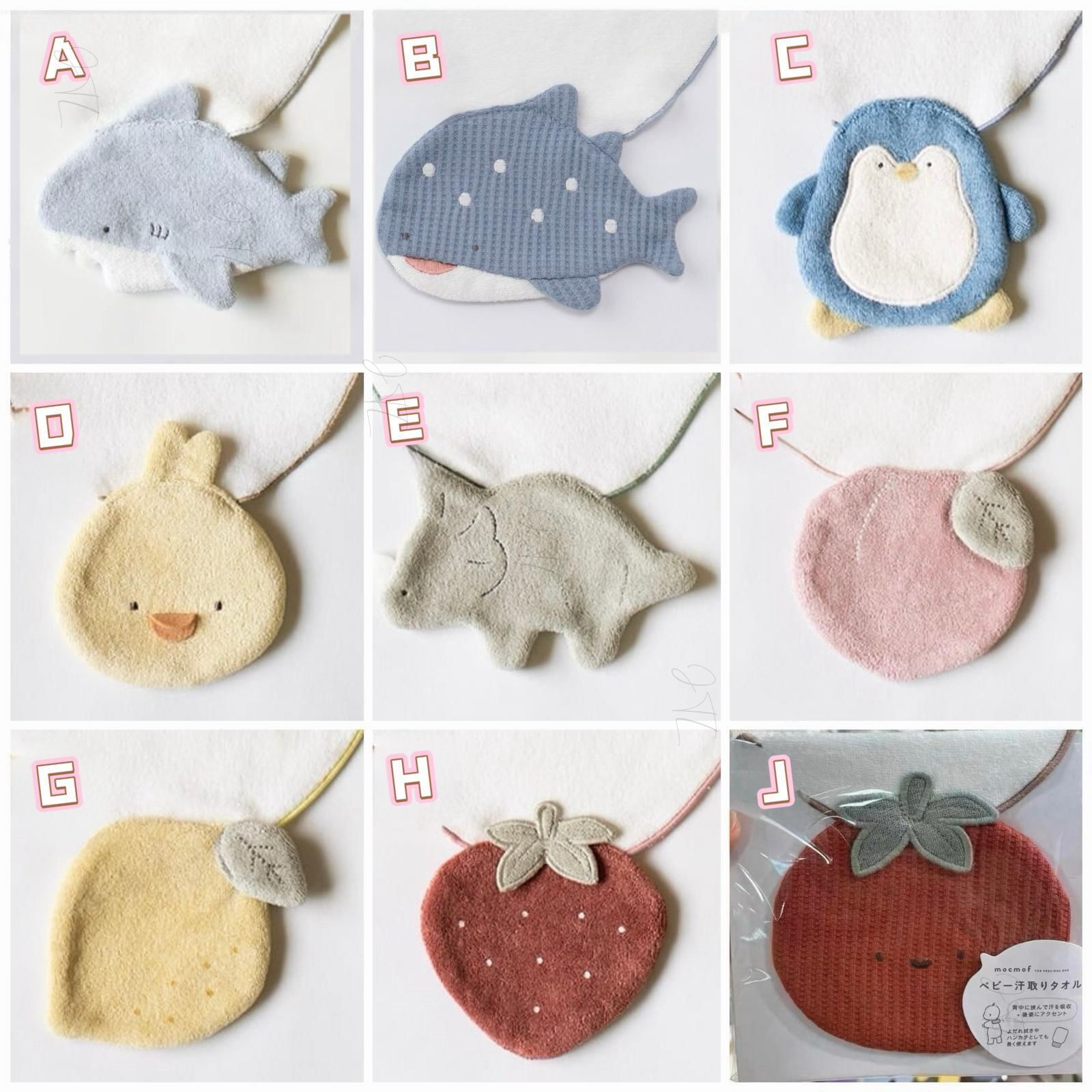 廠單 mocmof汗巾&口水巾