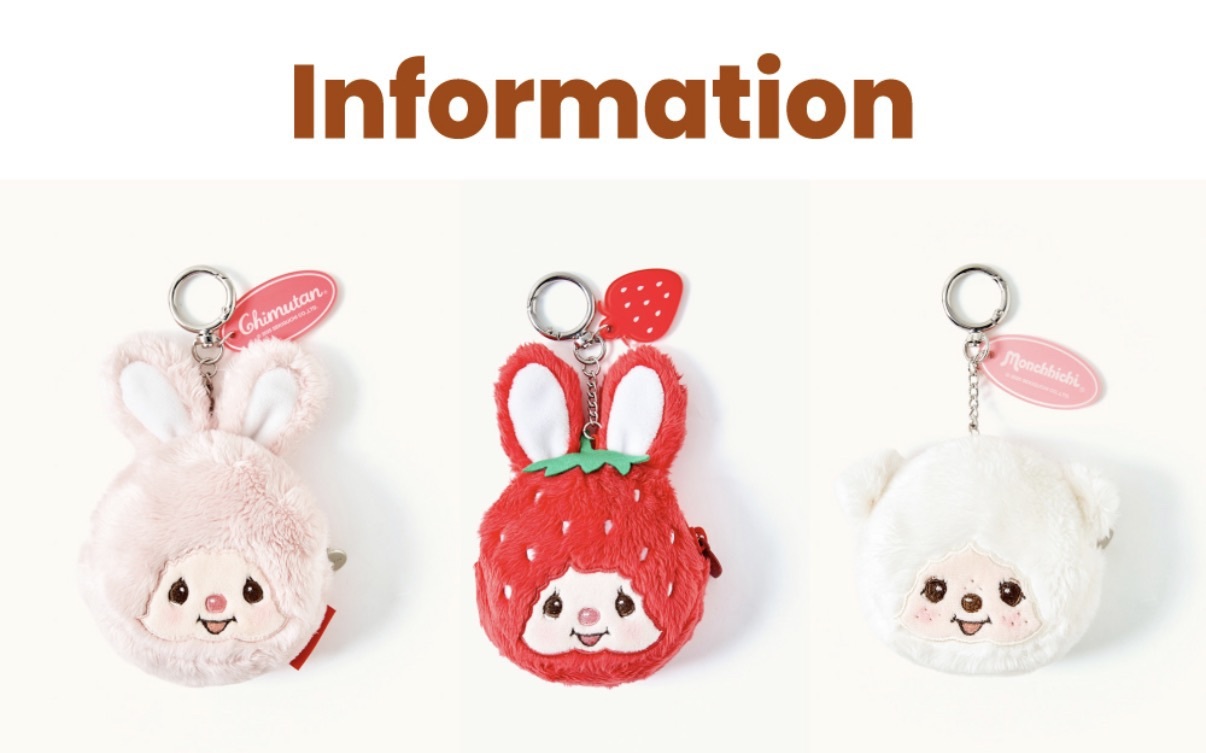 蒙奇奇草莓系列零錢包