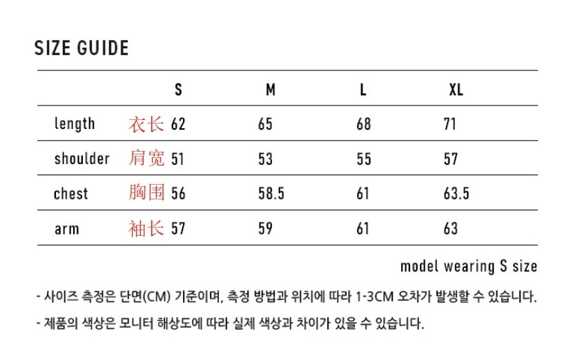 【韓國預購】AKR022502 MARKM 基本小Logo圓領衛衣