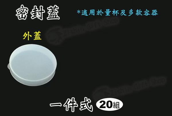 台灣直送3號湯匙(3.3g)/長柄/密封𦾟