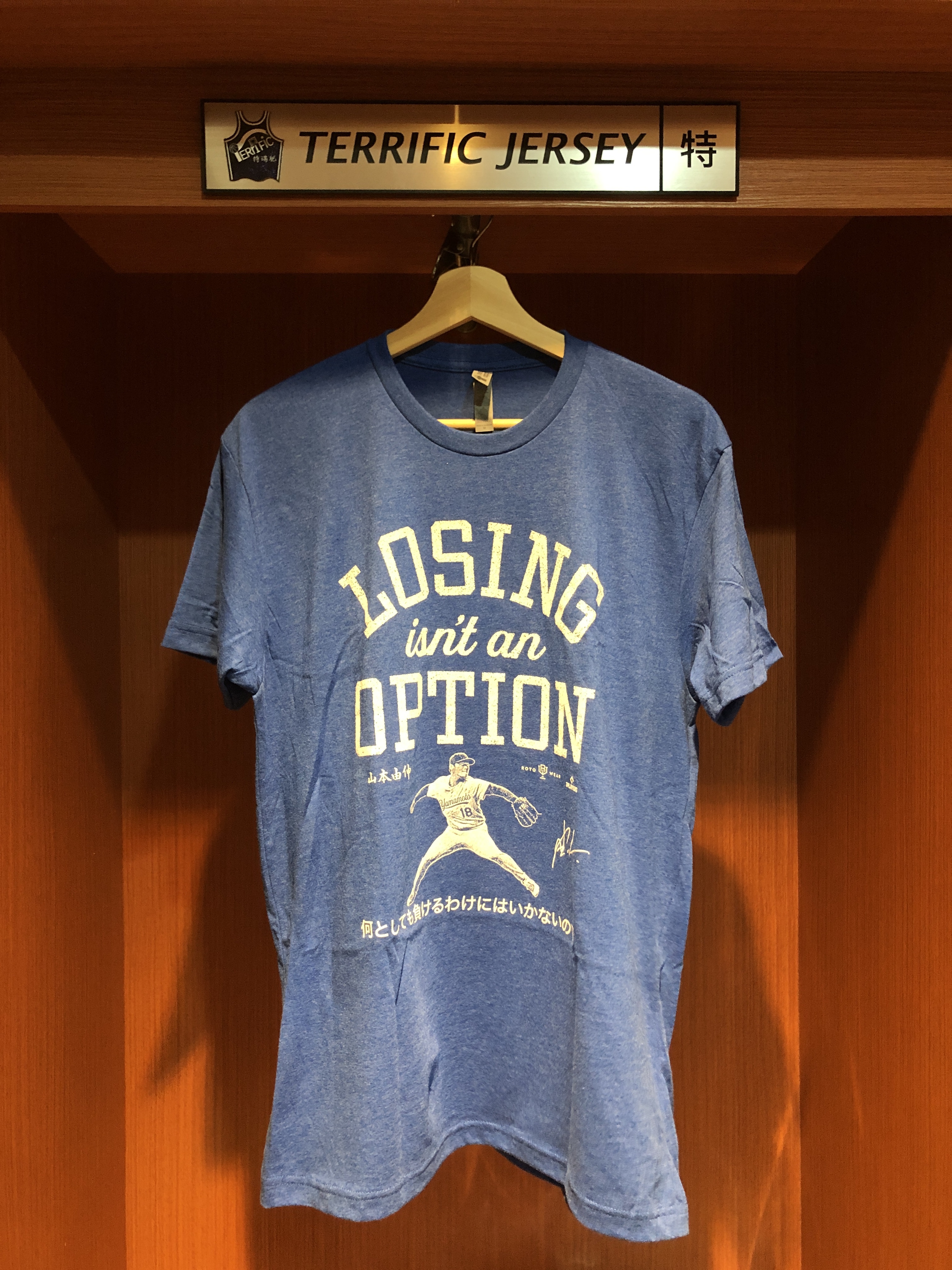 MLB短袖 Yoshinobu Yamamoto Losing Isn’t An Option 山本由伸 洛杉磯道奇 世界大賽勝投 RotoWear Tee 棉質 聚脂纖維 短袖 全新