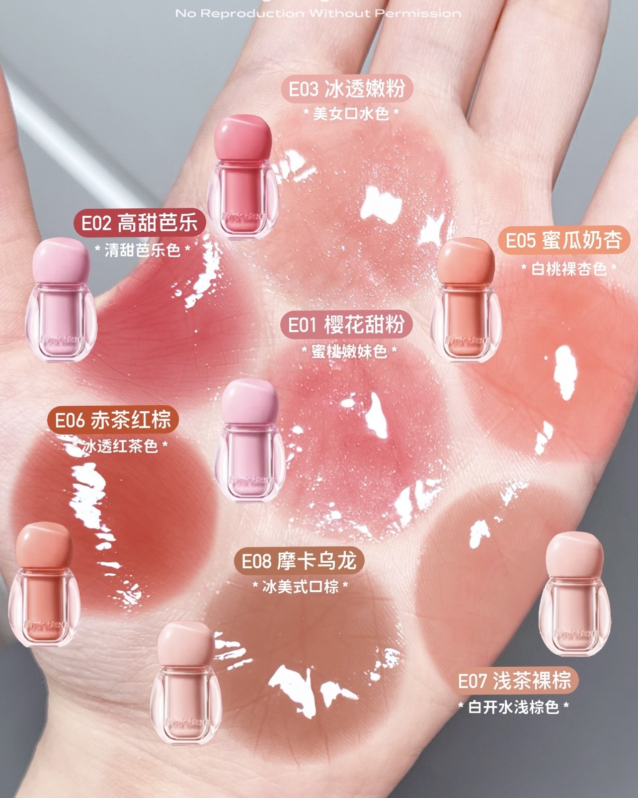 Pinkbear 4合1小燈泡精華蜜2.0