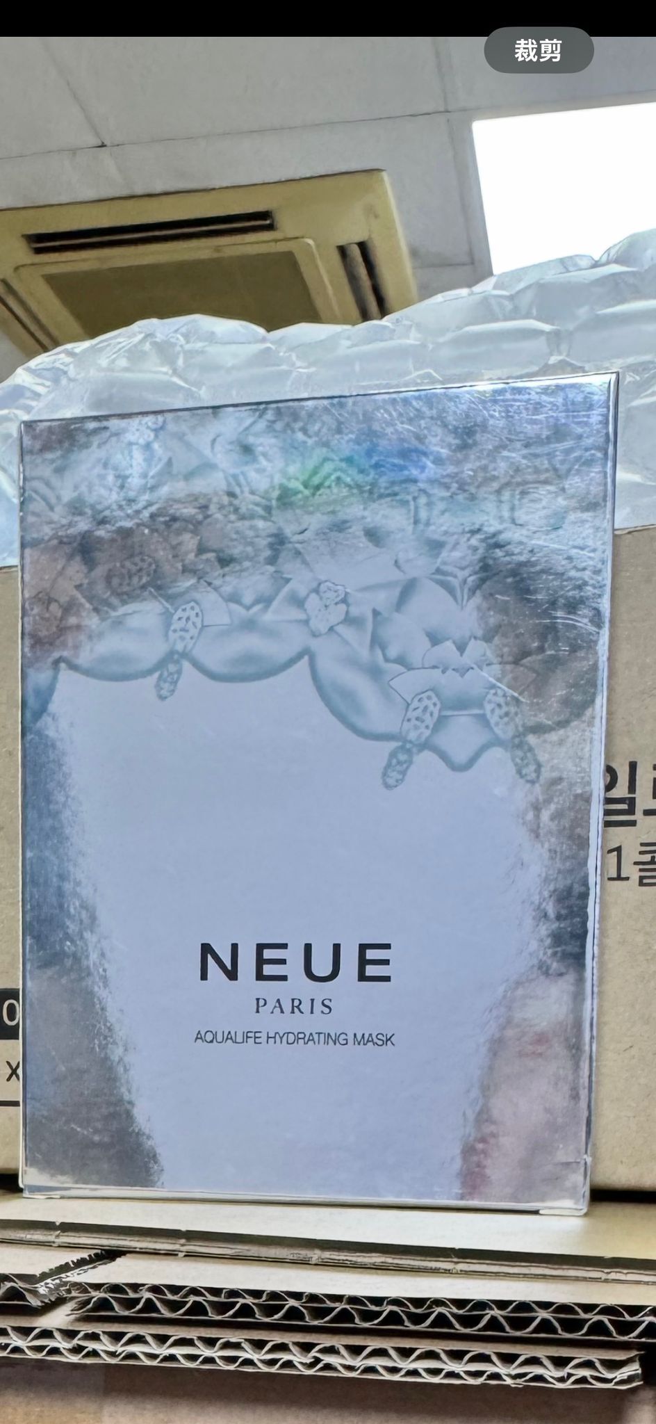 4G331 NEUE 水活人皮面膜 13MLx5PC Exp: 05/06/2026