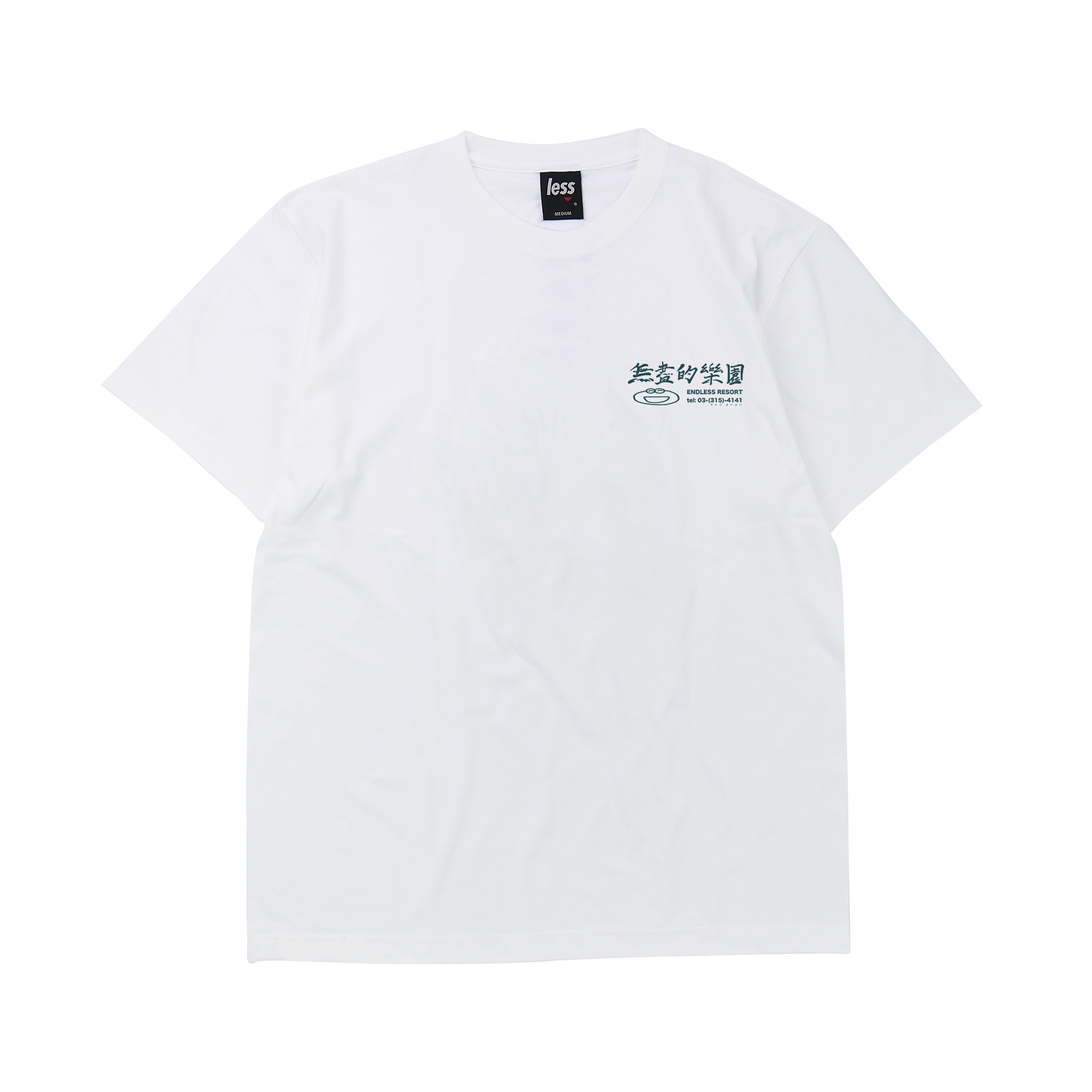 LESS x 最後の手段 - Tee #5 - Saigo no Shudan