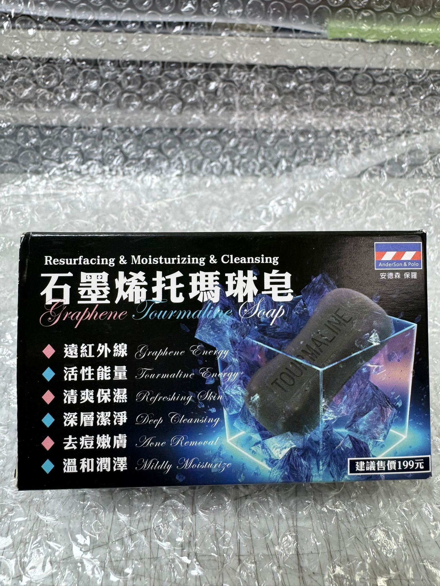 4G329 石墨烯托瑪琳皂 製造日期 ： 20/02/2024