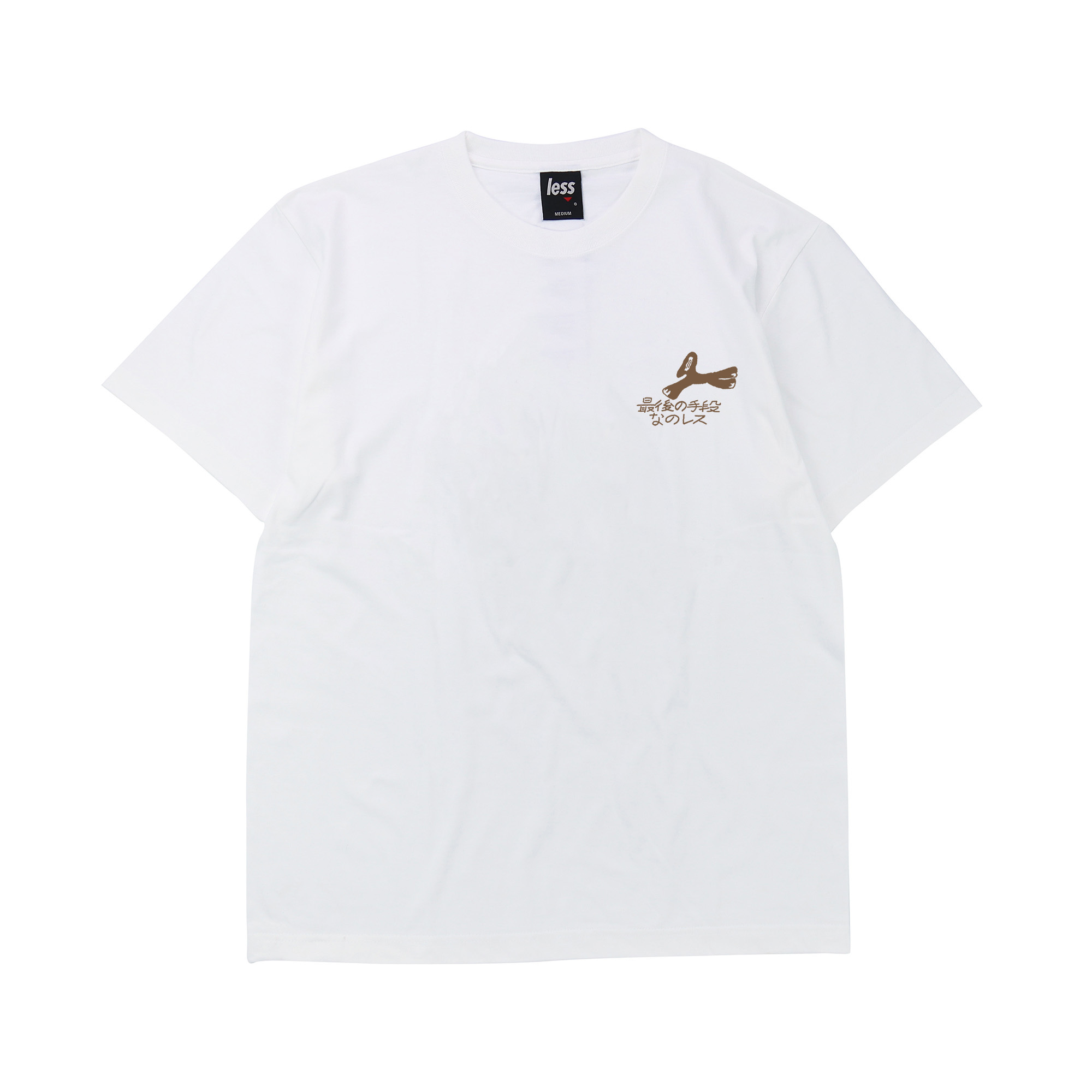 LESS x 最後の手段 - Tee #4 - Saigo no Shudan