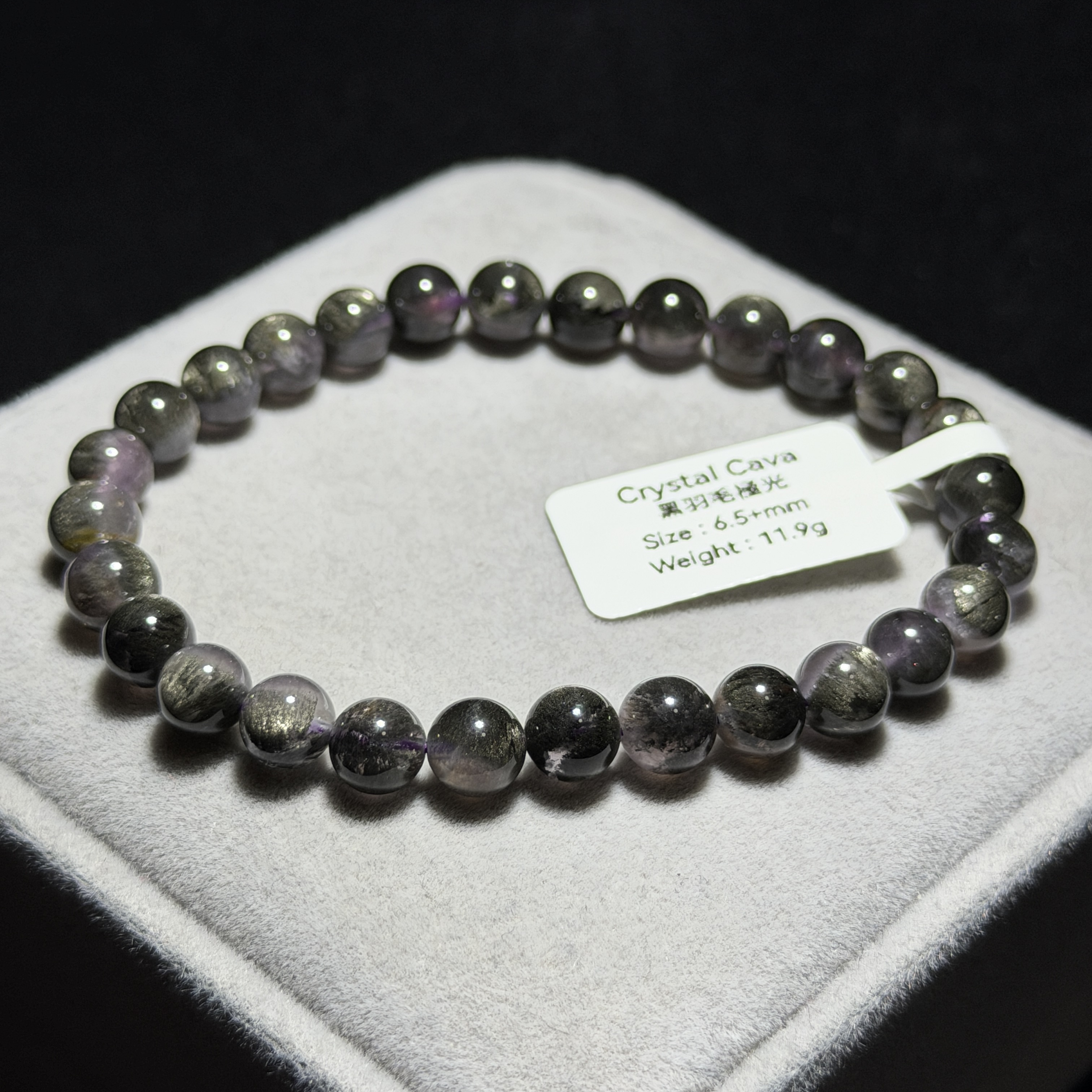 極高級黑羽毛極光 6.5+mm AU1735