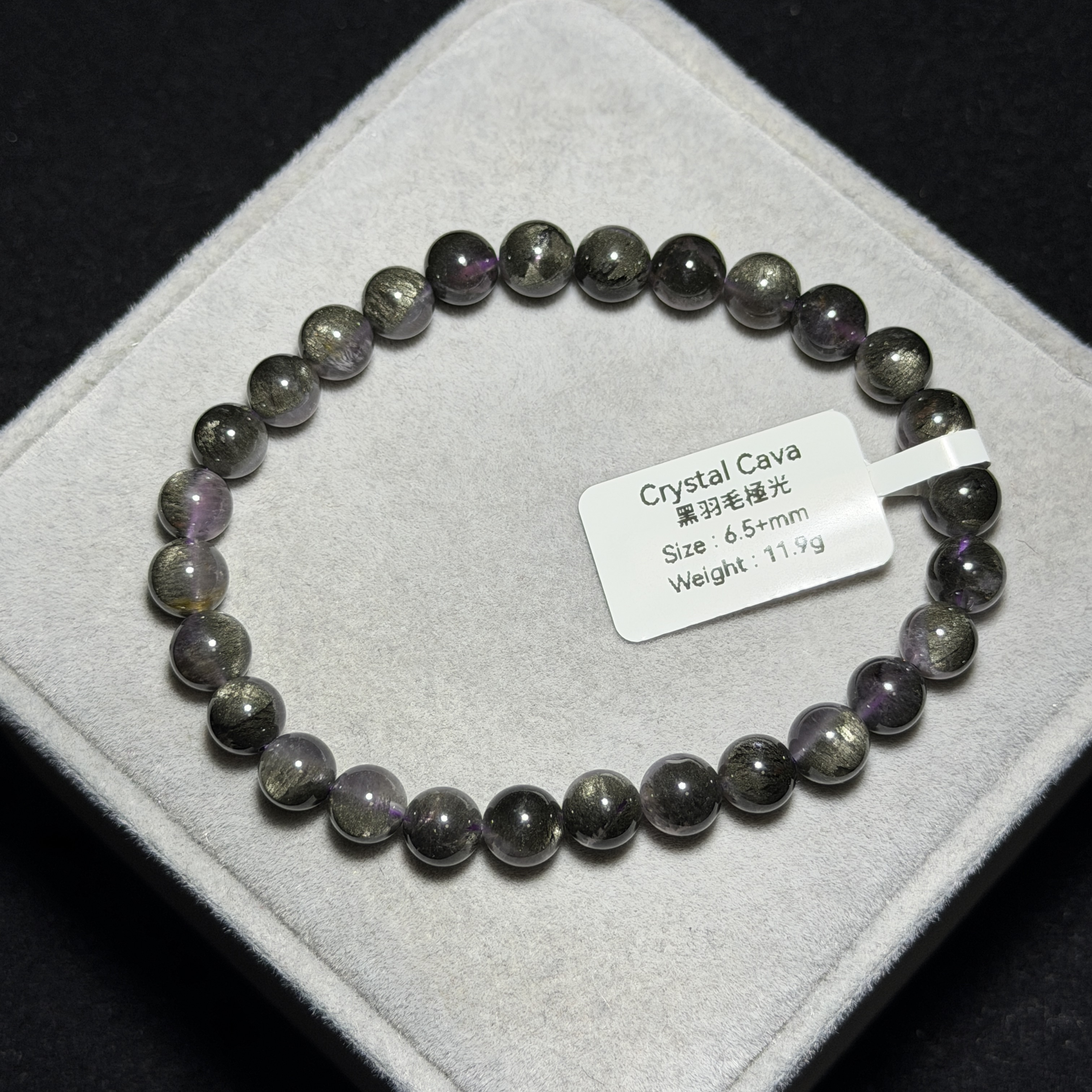 極高級黑羽毛極光 6.5+mm AU1735