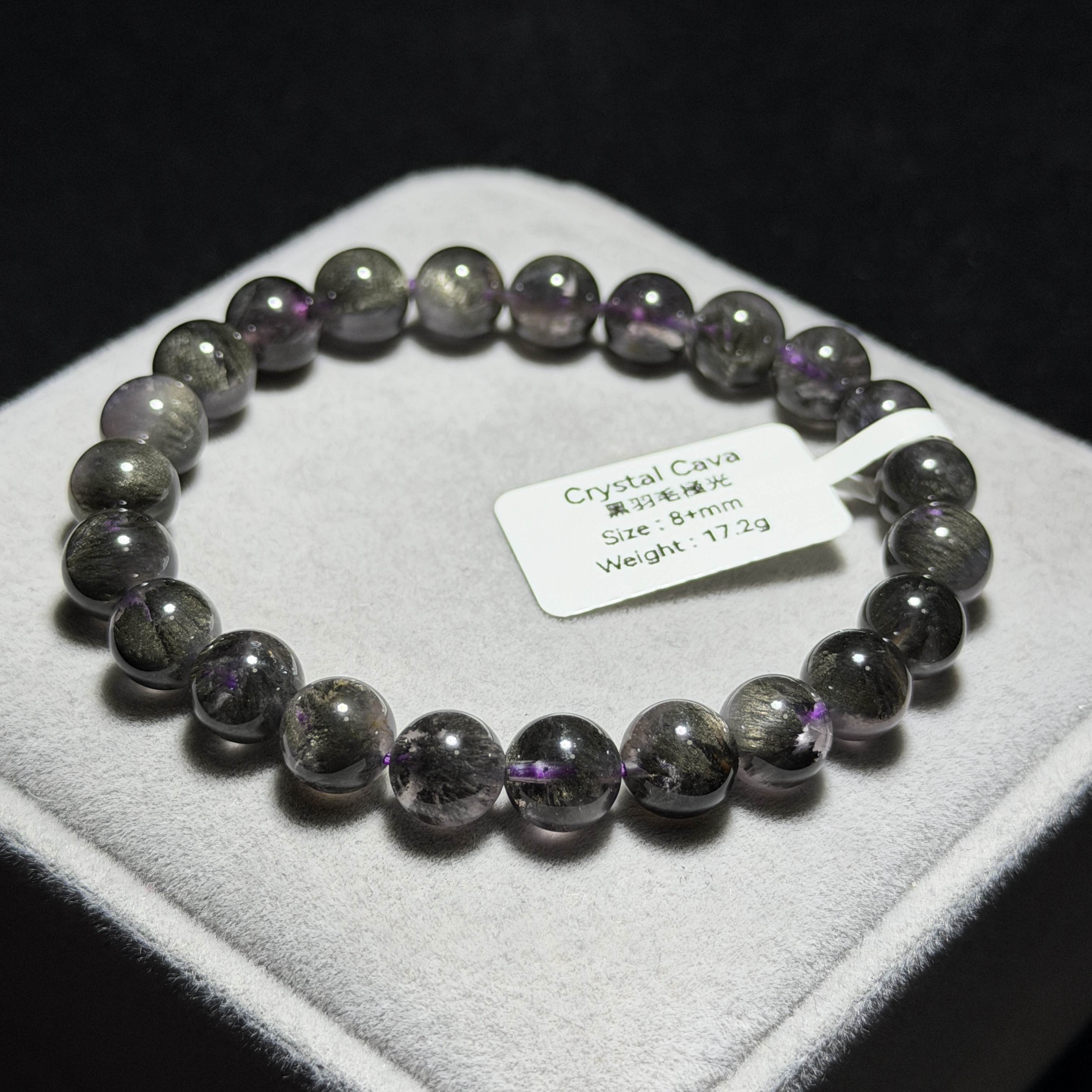 極高級黑羽毛極光 8+mm AU1736