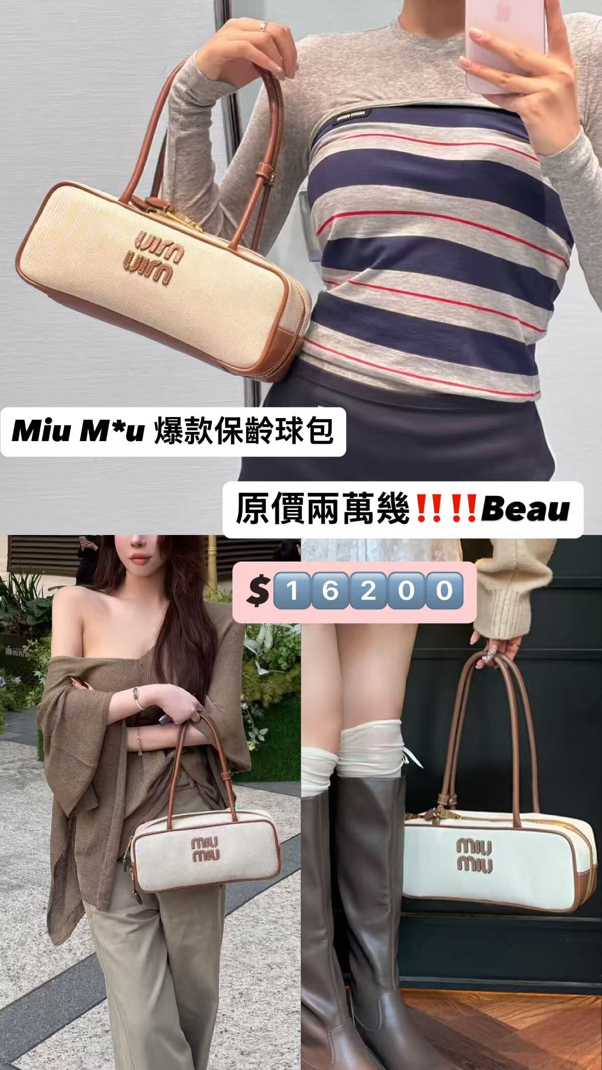MIU131 -T