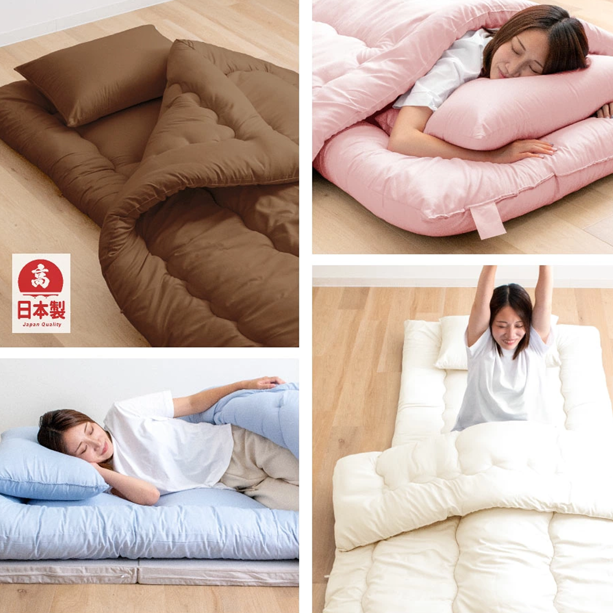 日式敷布団三件套- 單人/半雙人/雙人