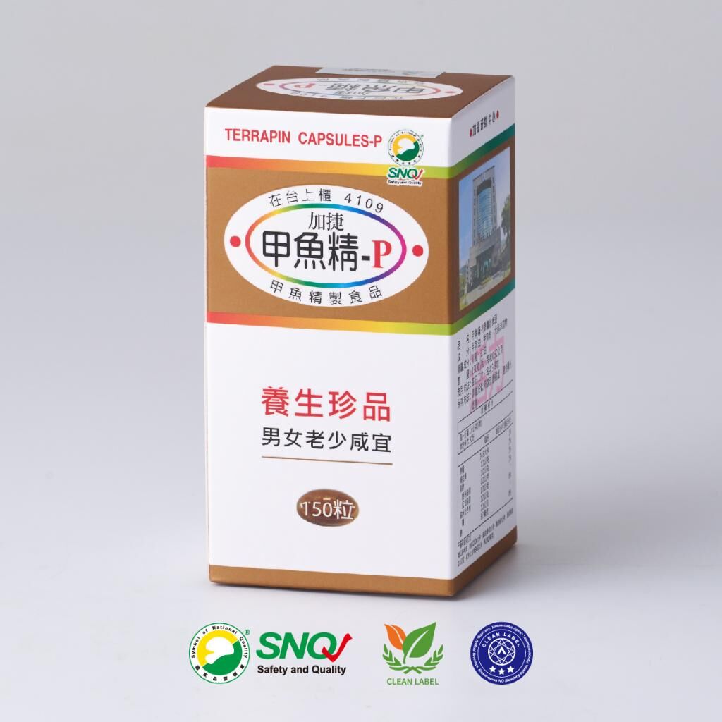 MHMH x 加捷生醫｜甲魚精-P 150粒