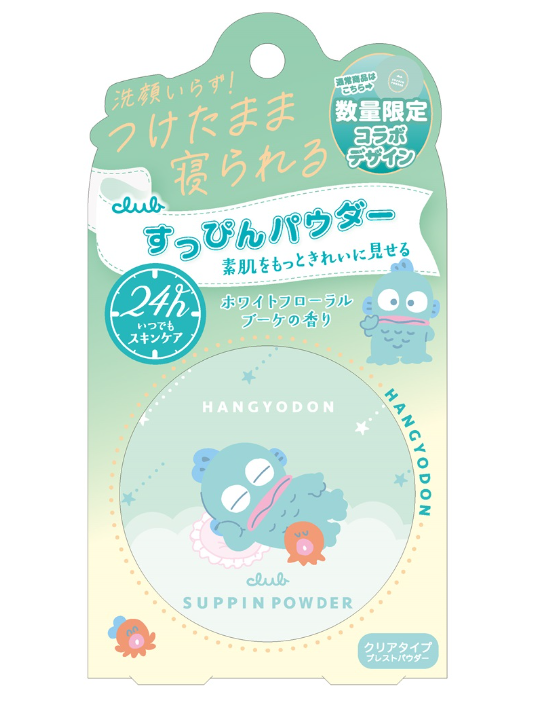 SS260225-F39-CLUB SUPPIN POWDER C, HG-WHITE FLORAL-素顏晚安蜜粉C(白花-水怪)-26G-(EXP31/7/2030)