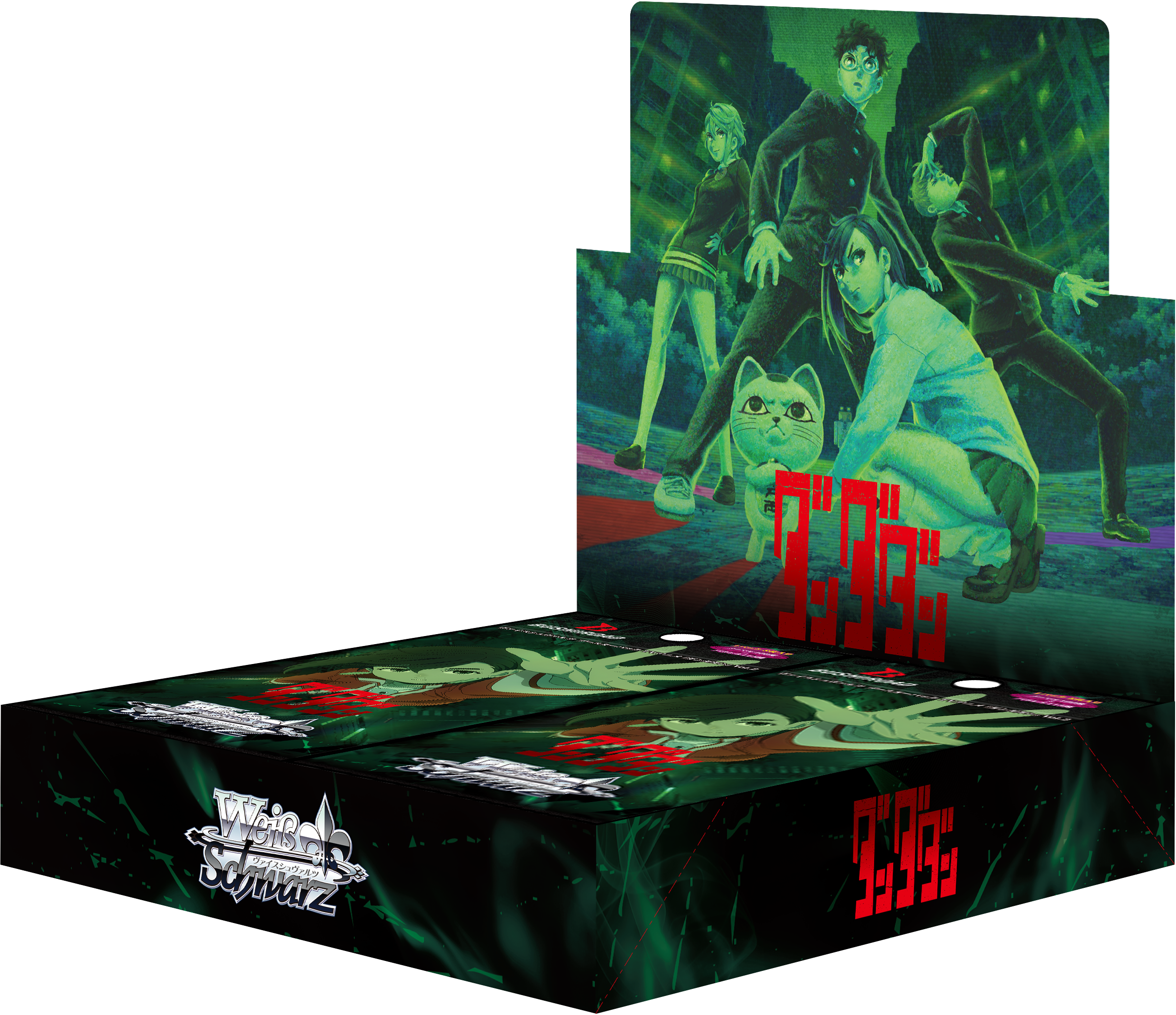 [預訂] [原箱] Weiss Schwarz WSBP TV Animation DAN DADAN Vol.2 ($2300, 訂金$1000)