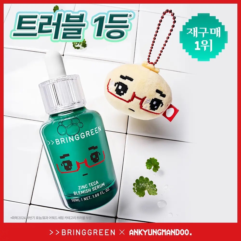 《olive young連線》BRINGGREEN Zinc Teca 1.2% Blemish Serum 50ml+25ml