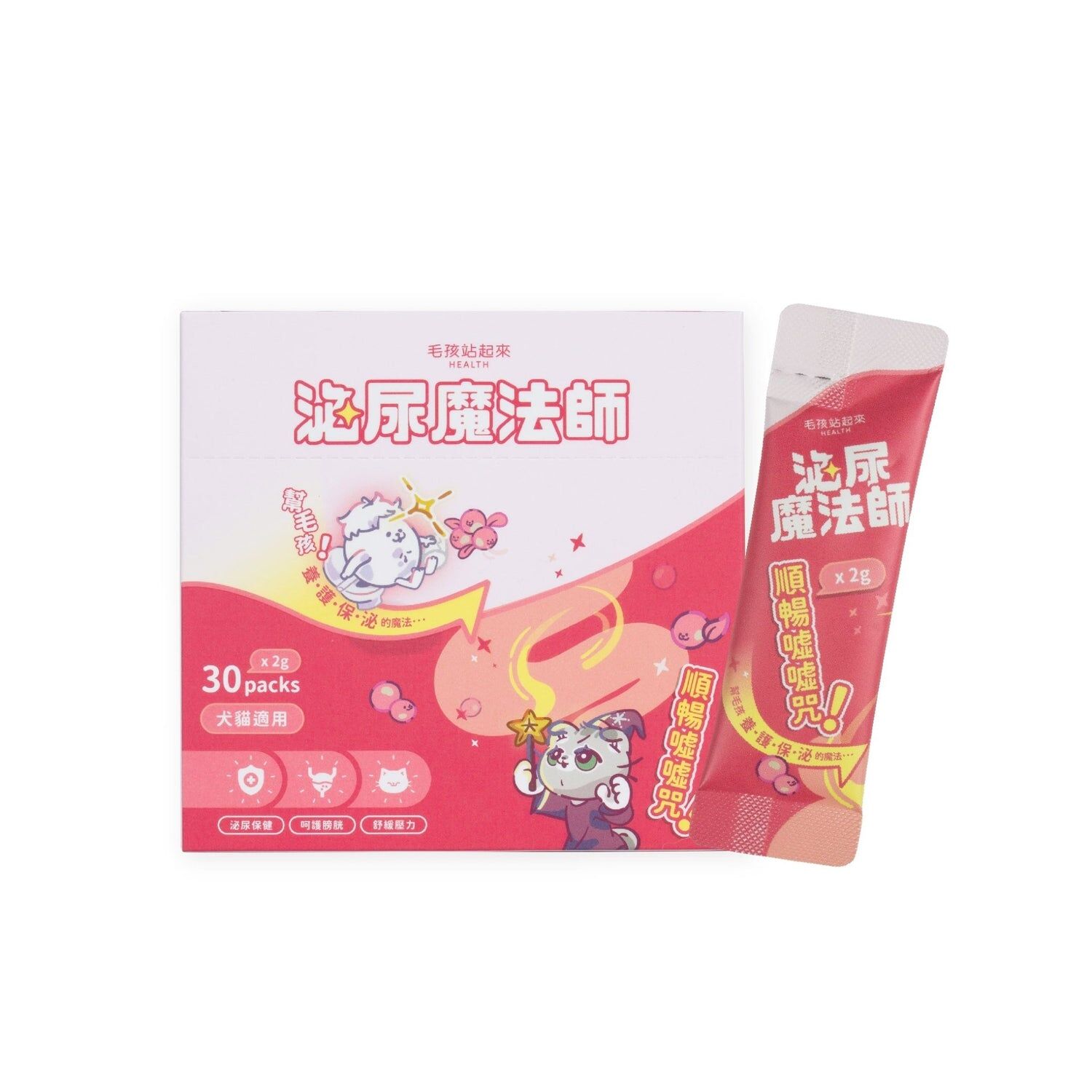 毛孩站起來｜泌尿魔法師 順暢噓噓咒 (1盒30包)