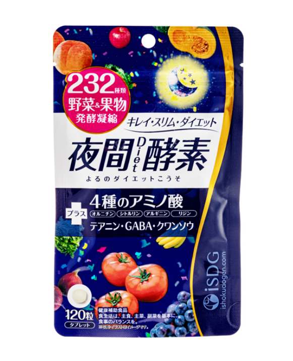 SS260225-F50-ISDG DIET ENZYME TAB. FOR NIGHT-夜間酵素丸-120capsule(s)-(EXP29/2/2028)