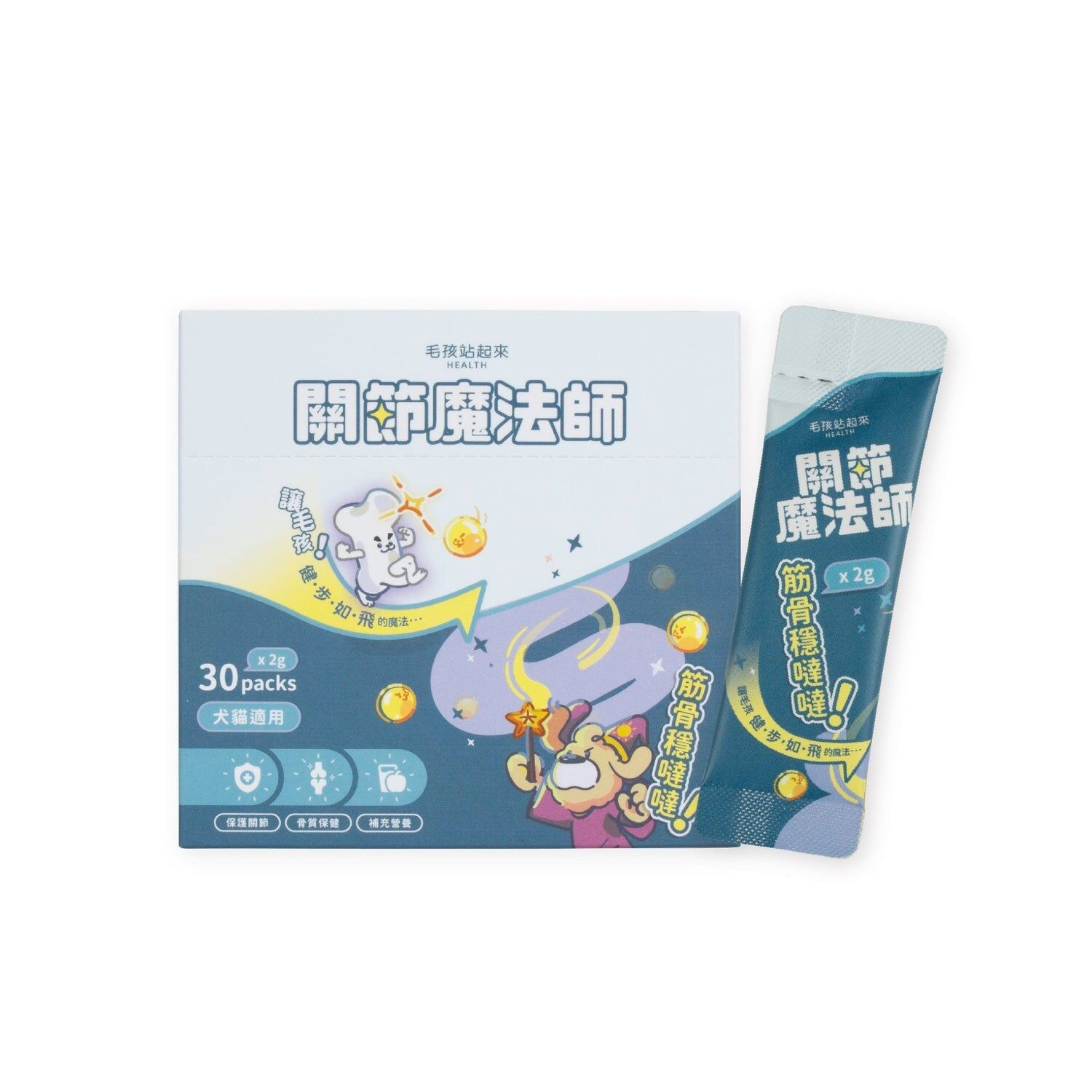 毛孩站起來｜關節魔法師 筋骨穩噠噠 (1盒30包)