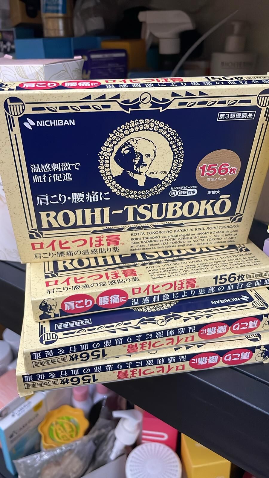 現貨 Nichiban溫感鎮痛穴位貼（細貼156片）（#920下)