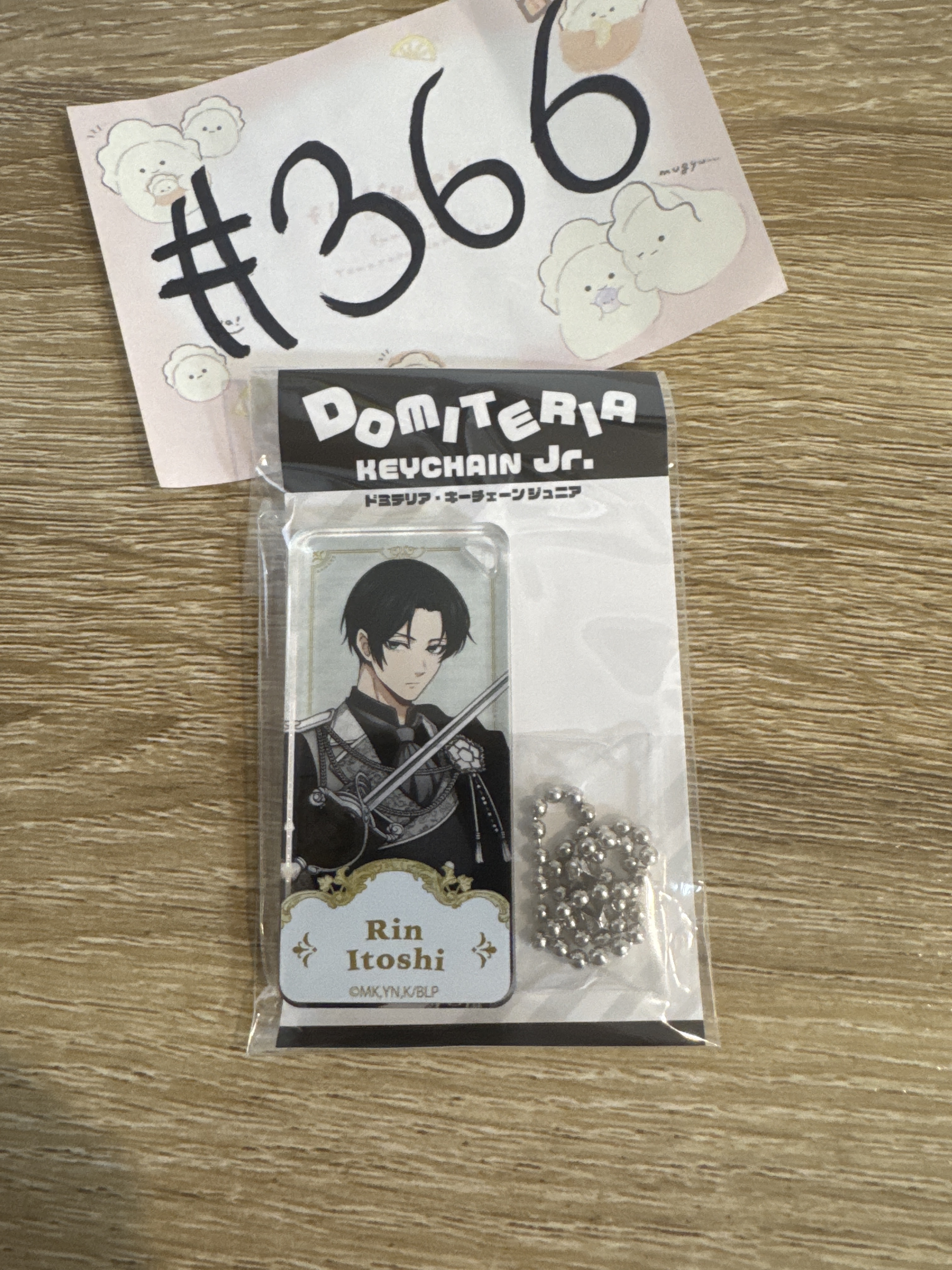 BlueLock 凜 掛件#366