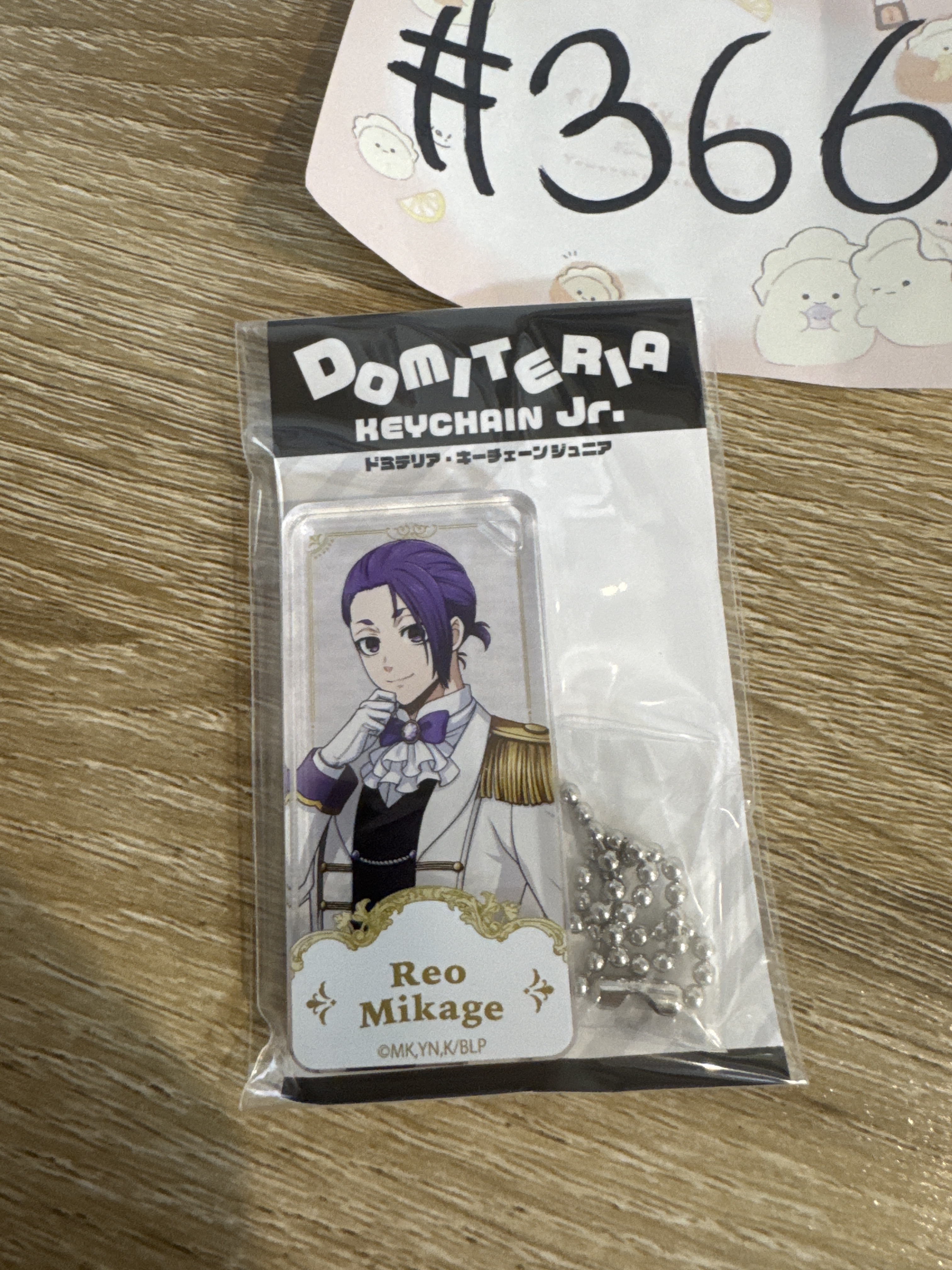 BlueLock 玲王 掛件#366