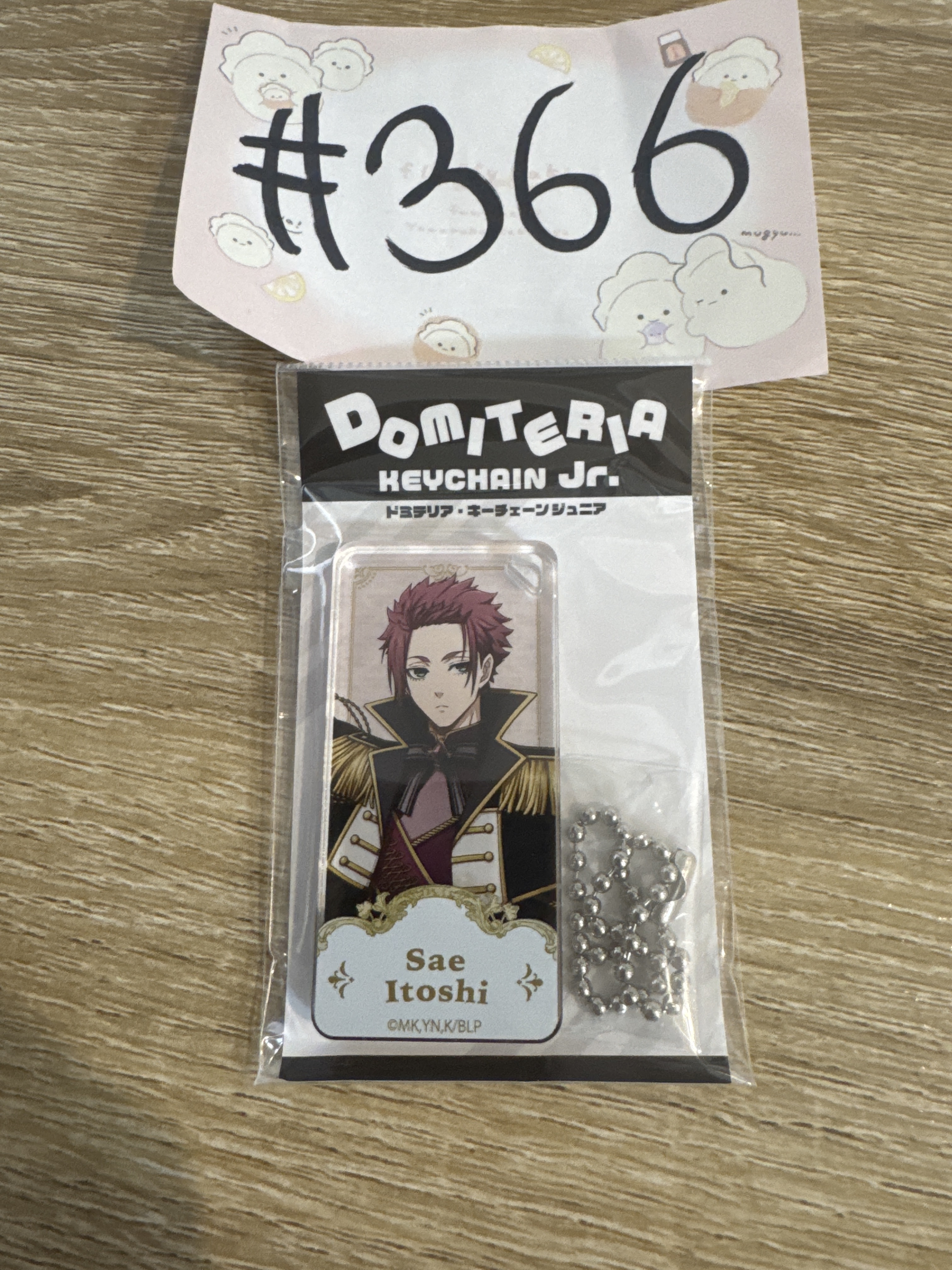 BlueLock 冴 掛件#366