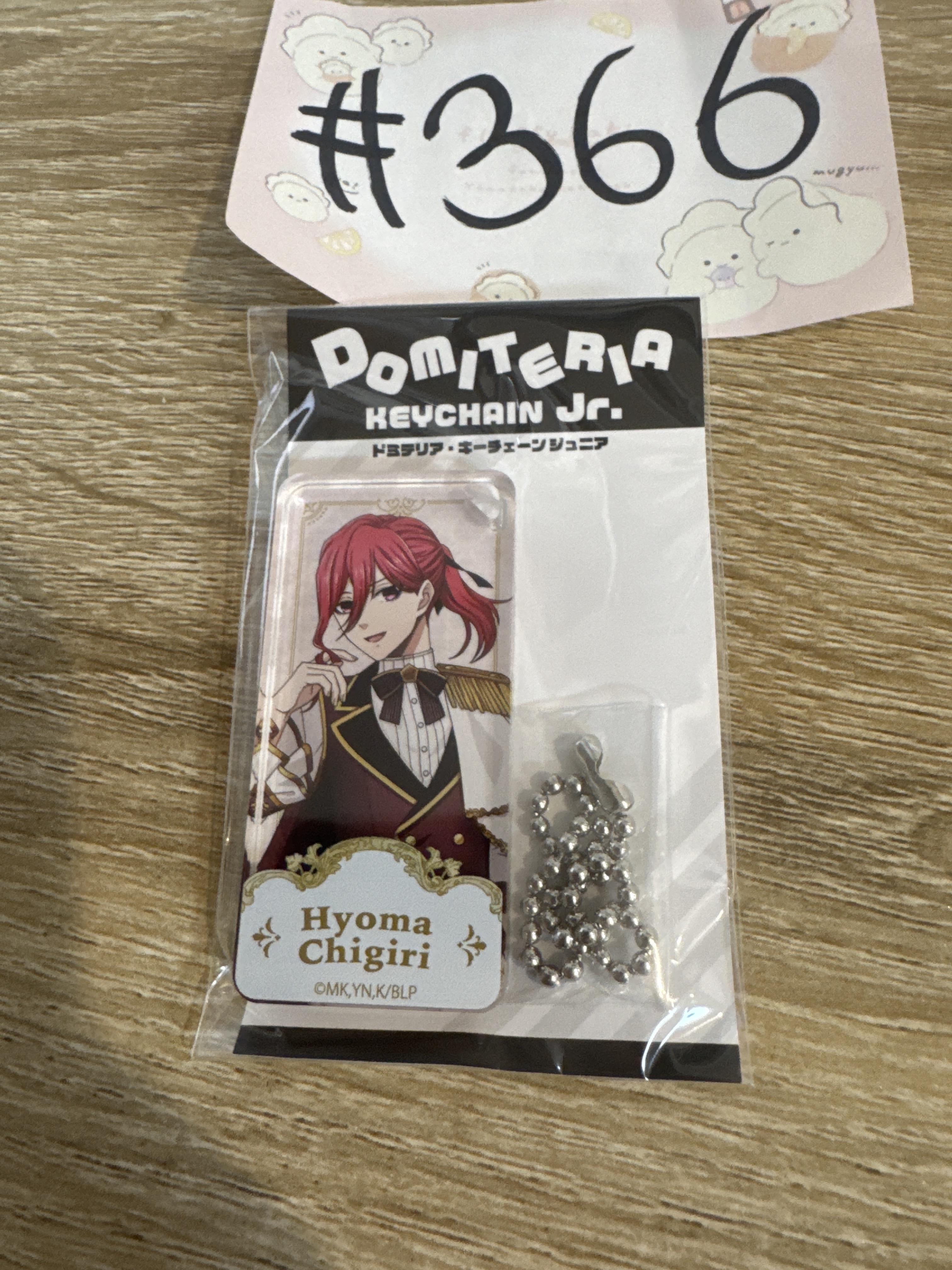 BlueLock 千切 掛件#366