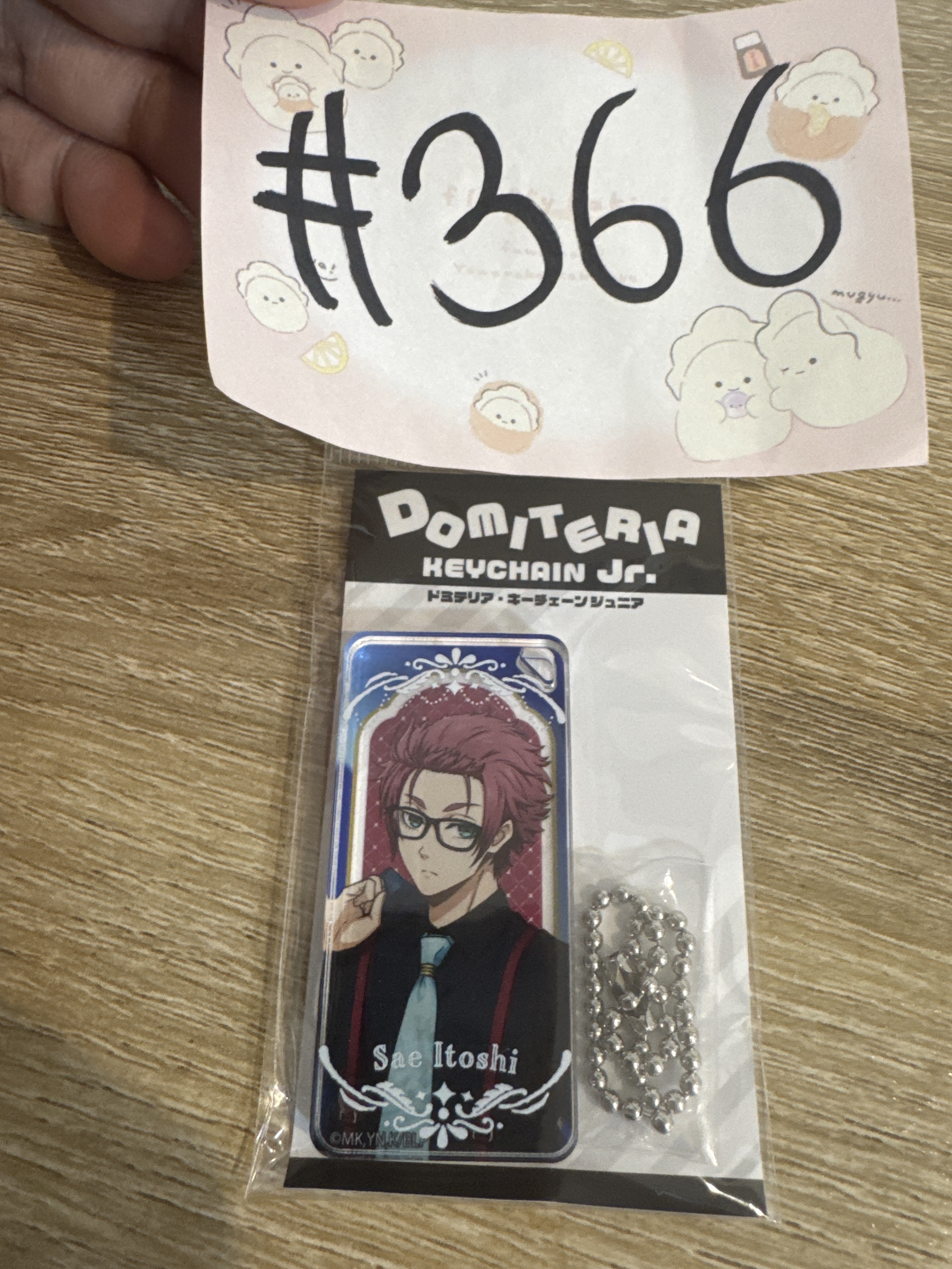 BlueLock 冴 掛件#366