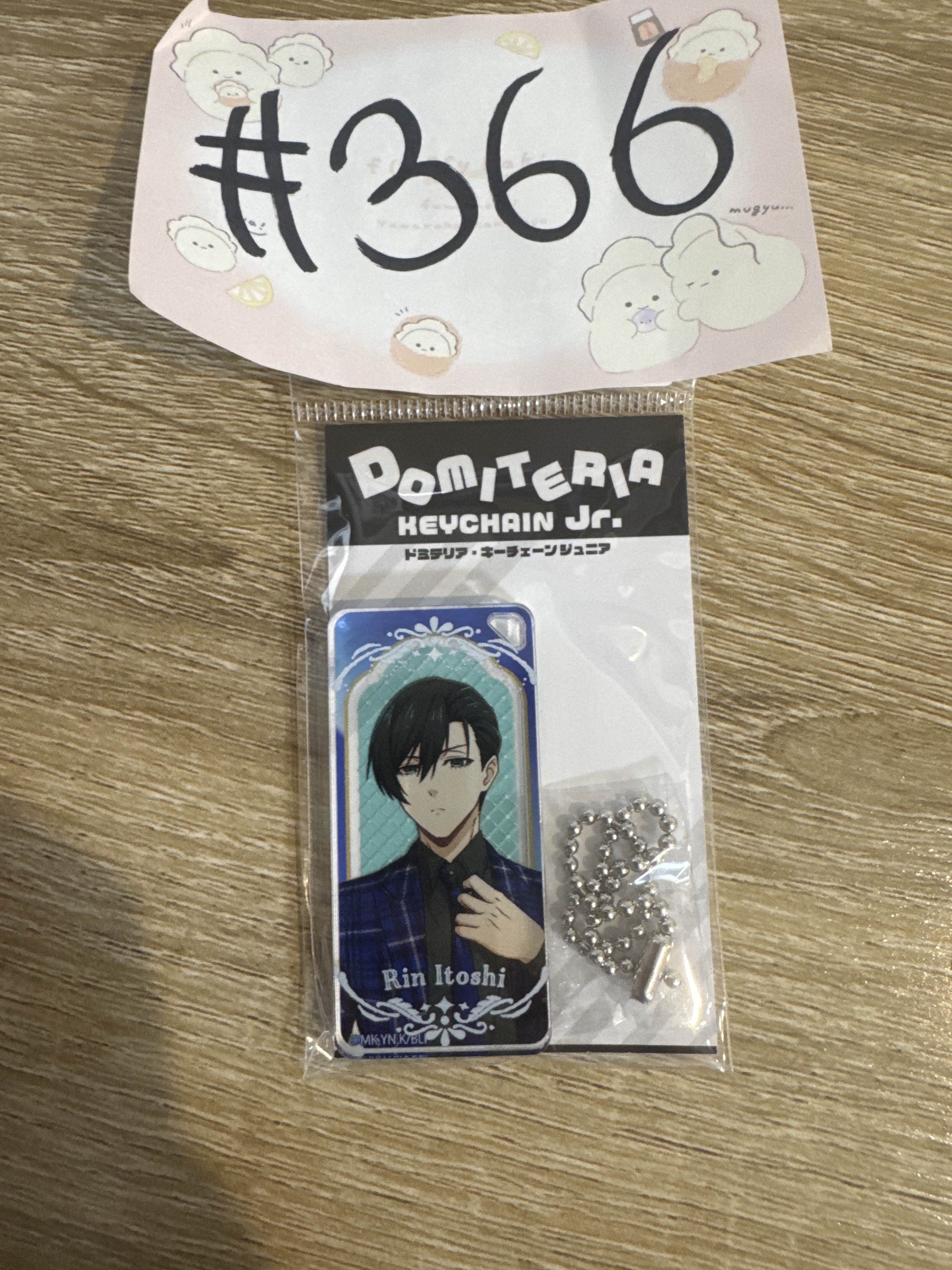 BlueLock 凜 掛件#366