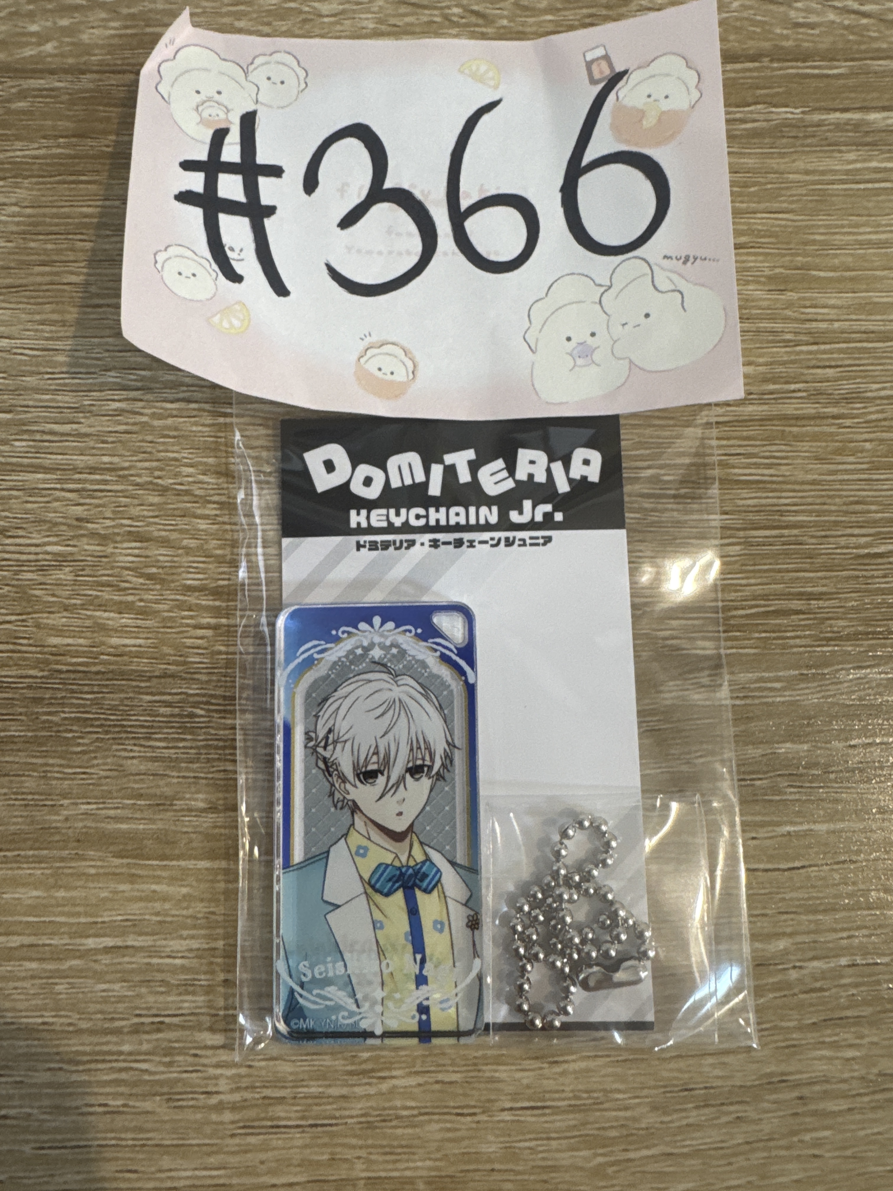 BlueLock   凪誠士郎 掛件#366