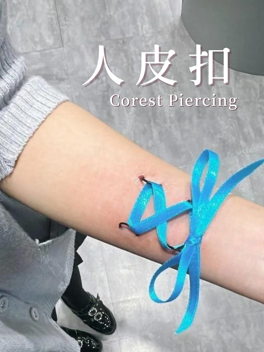 blue ribbon corest piercing