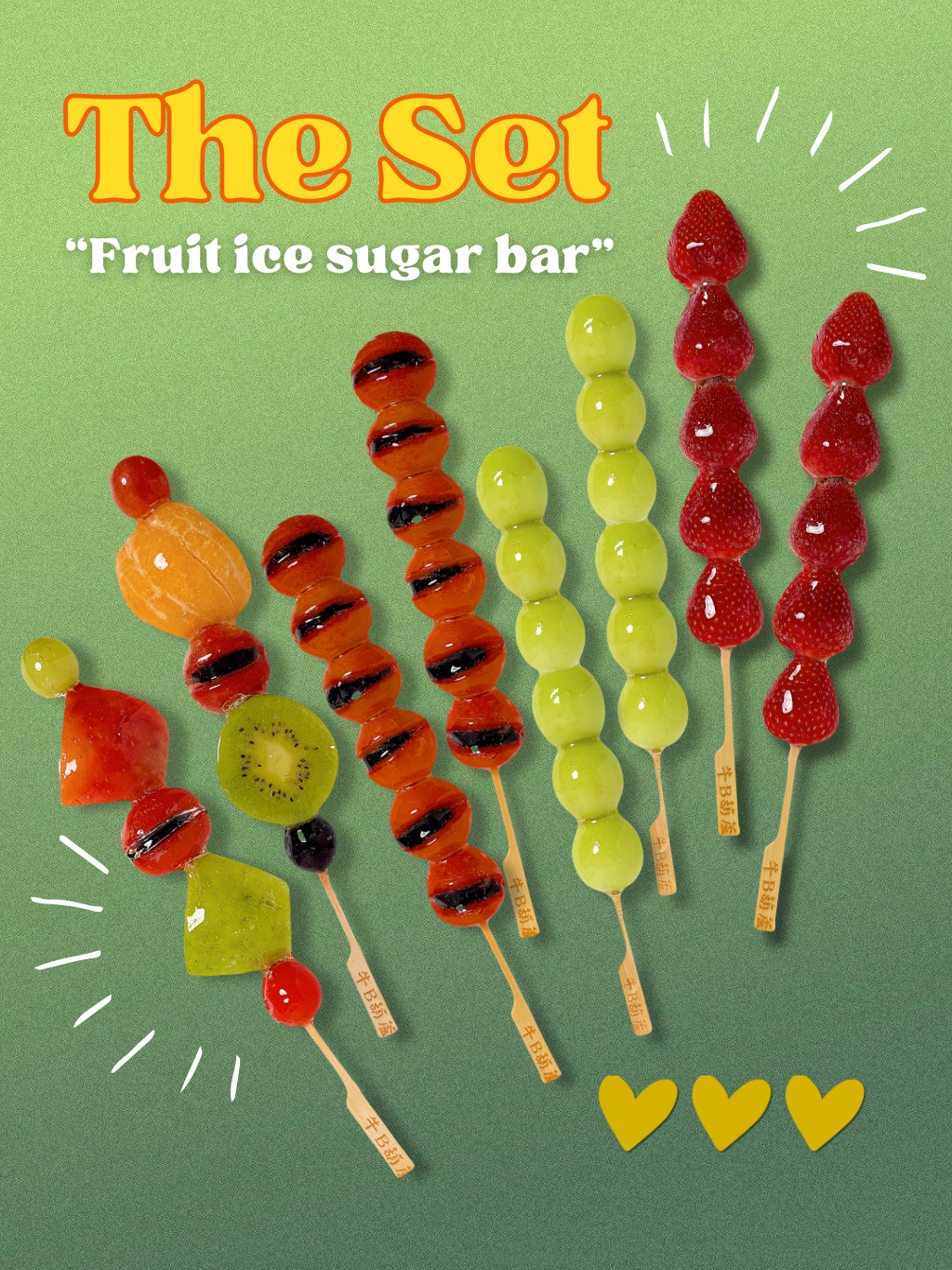 【森森嚴選】限定8入組