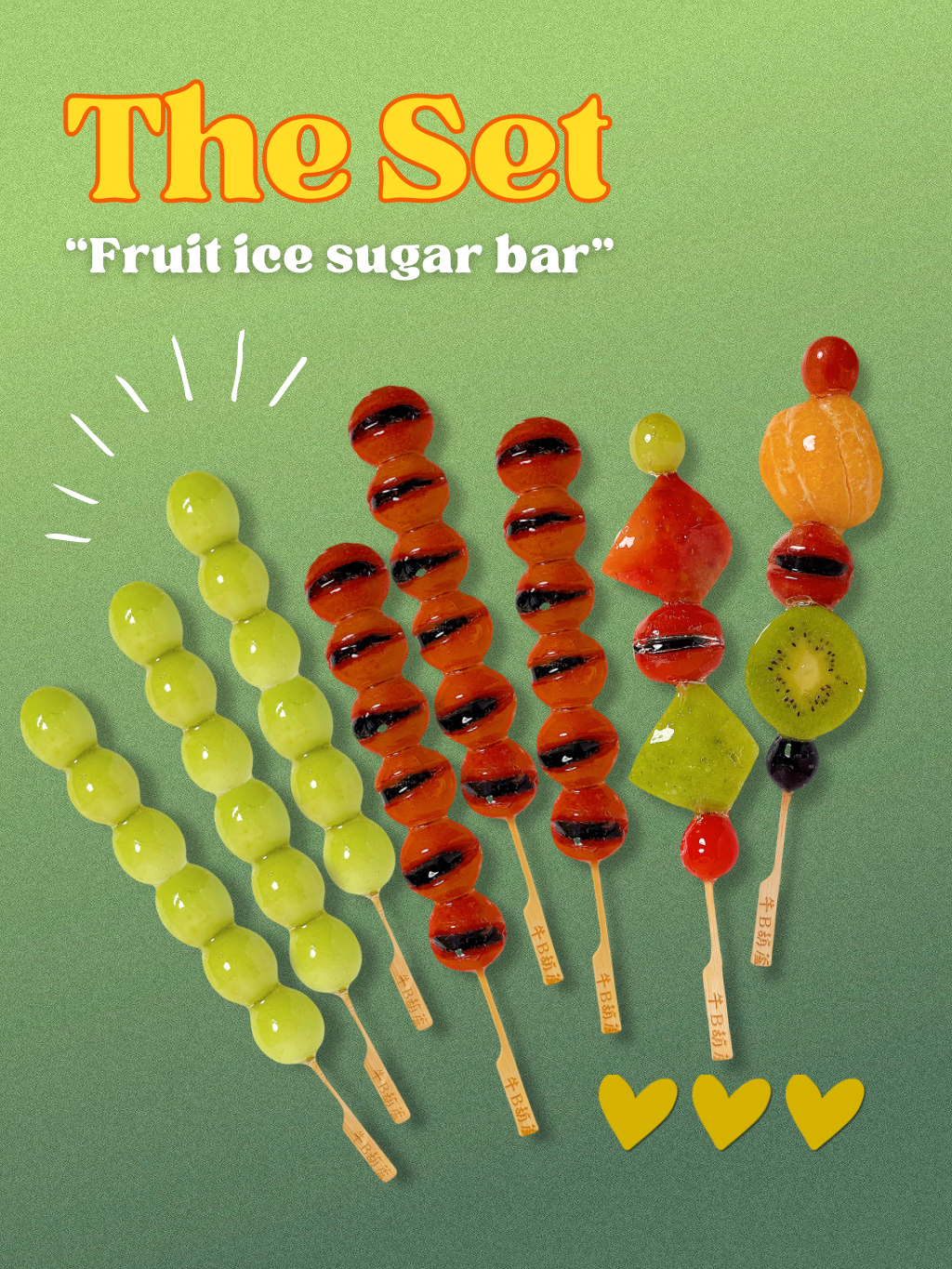 【菓菓經典】限定8入組