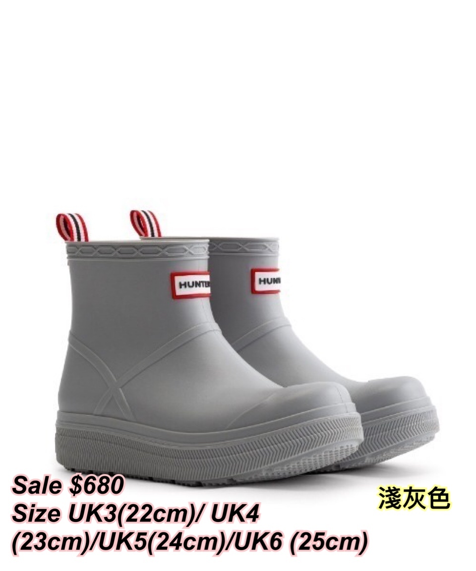 260226 Sale Hunter 短rain boots /3 色