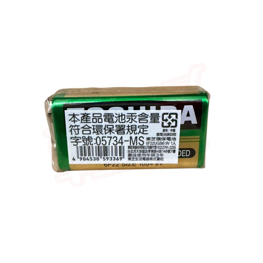 TOSHIBA 東芝9V碳鋅電池｜6F22 1604 環保電池 方形電池 玩具電池 【輕鬆購五金百貨】