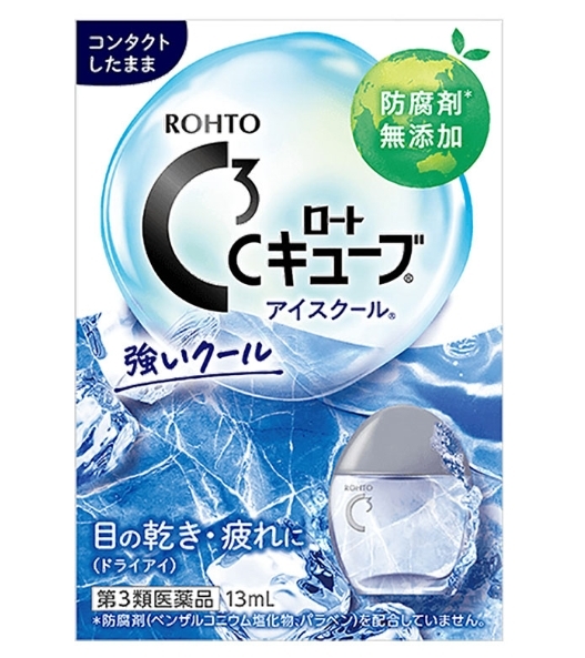 樂敦 C3 視涵 清涼眼藥水 13ML (深藍色-酷涼)