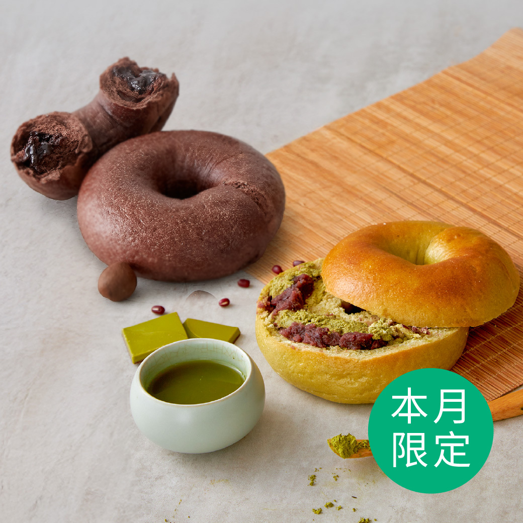 春濃貝果組|抹茶紅豆2入+惡魔可可3入