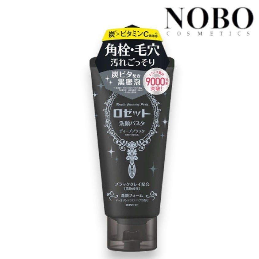 露姬婷 - 黑泥深層潔淨洗面乳120g (平行進口)